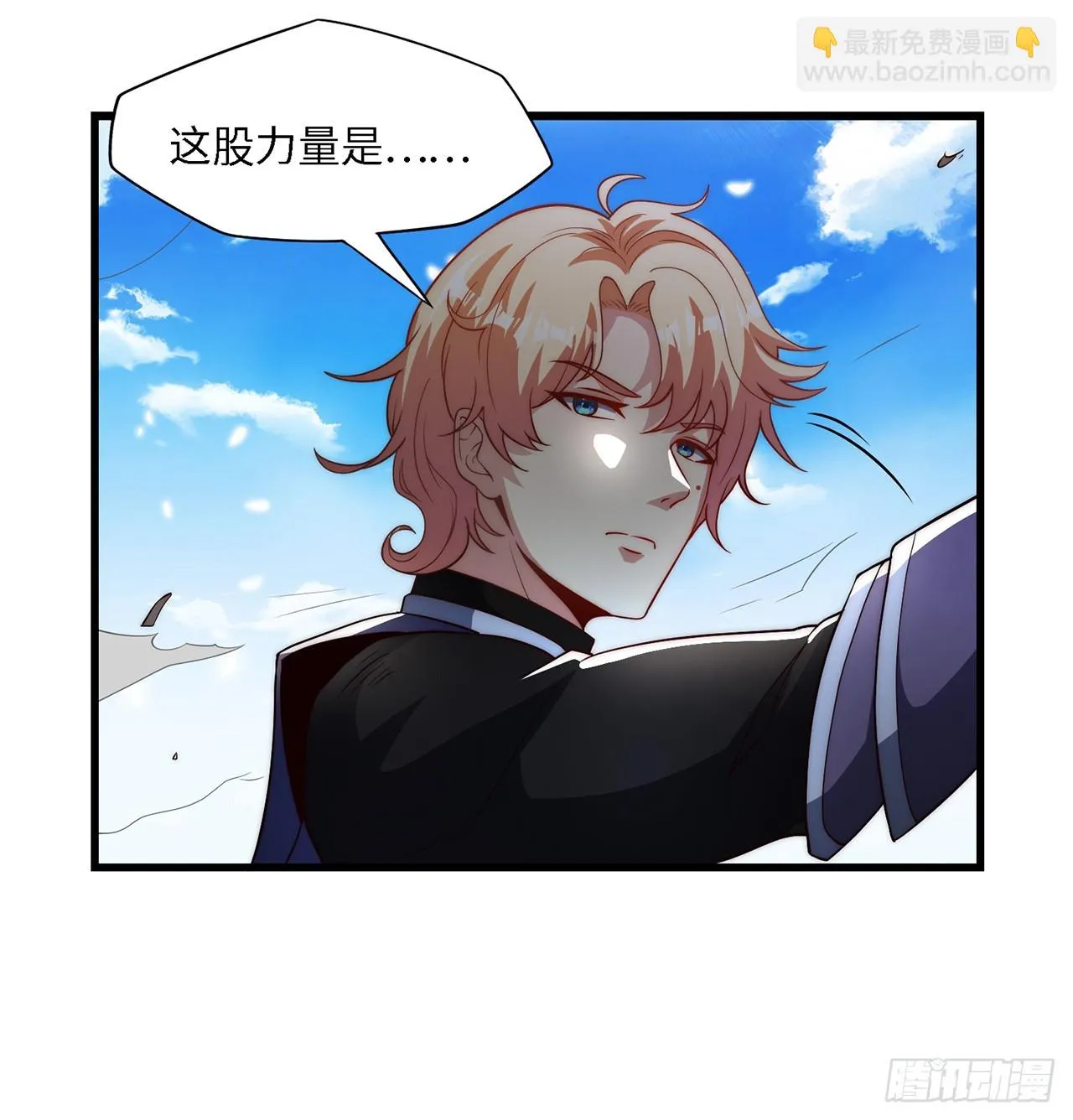 第七十七话：真·神选 第21页