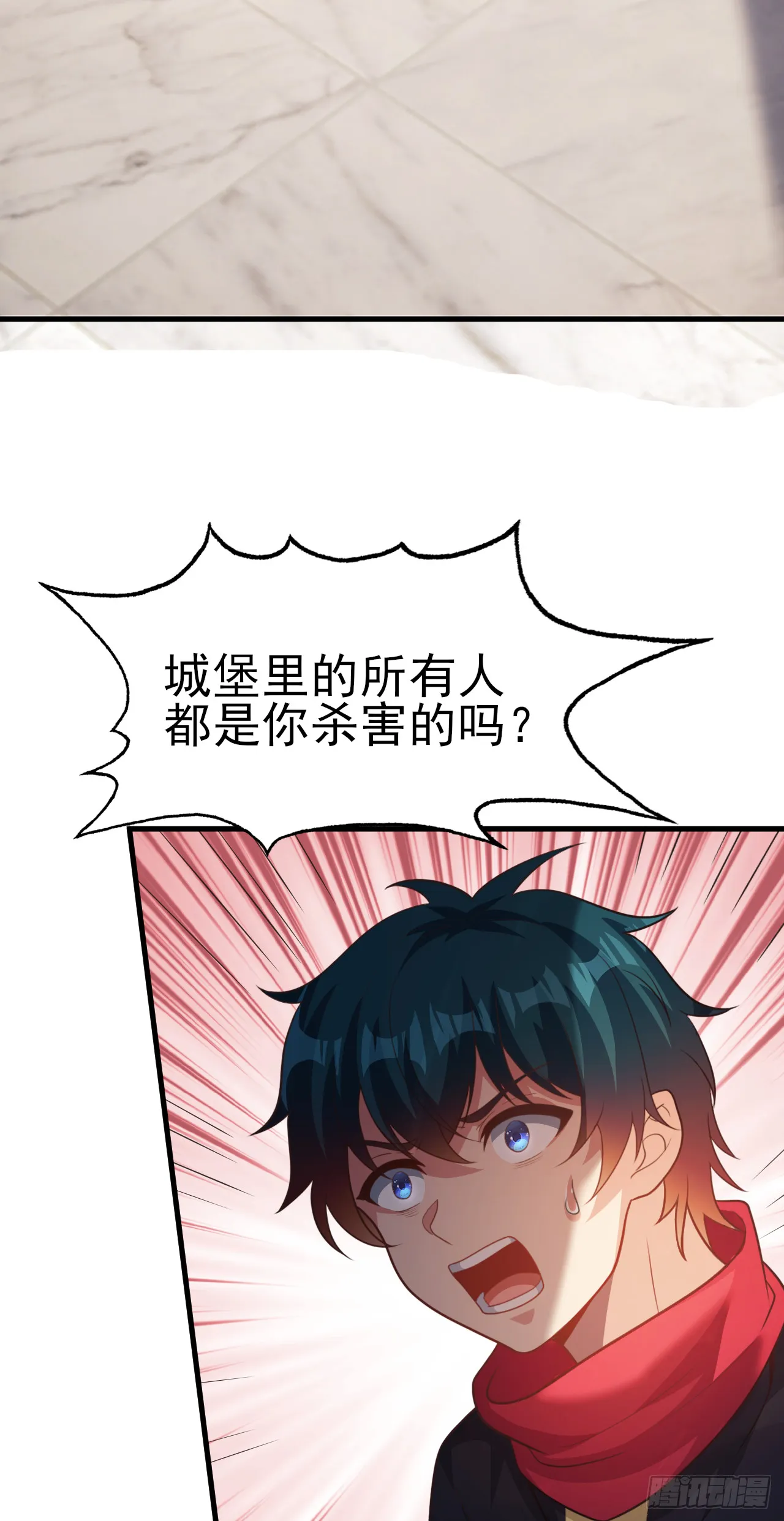 第七十六话：毁灭的真相 第3页