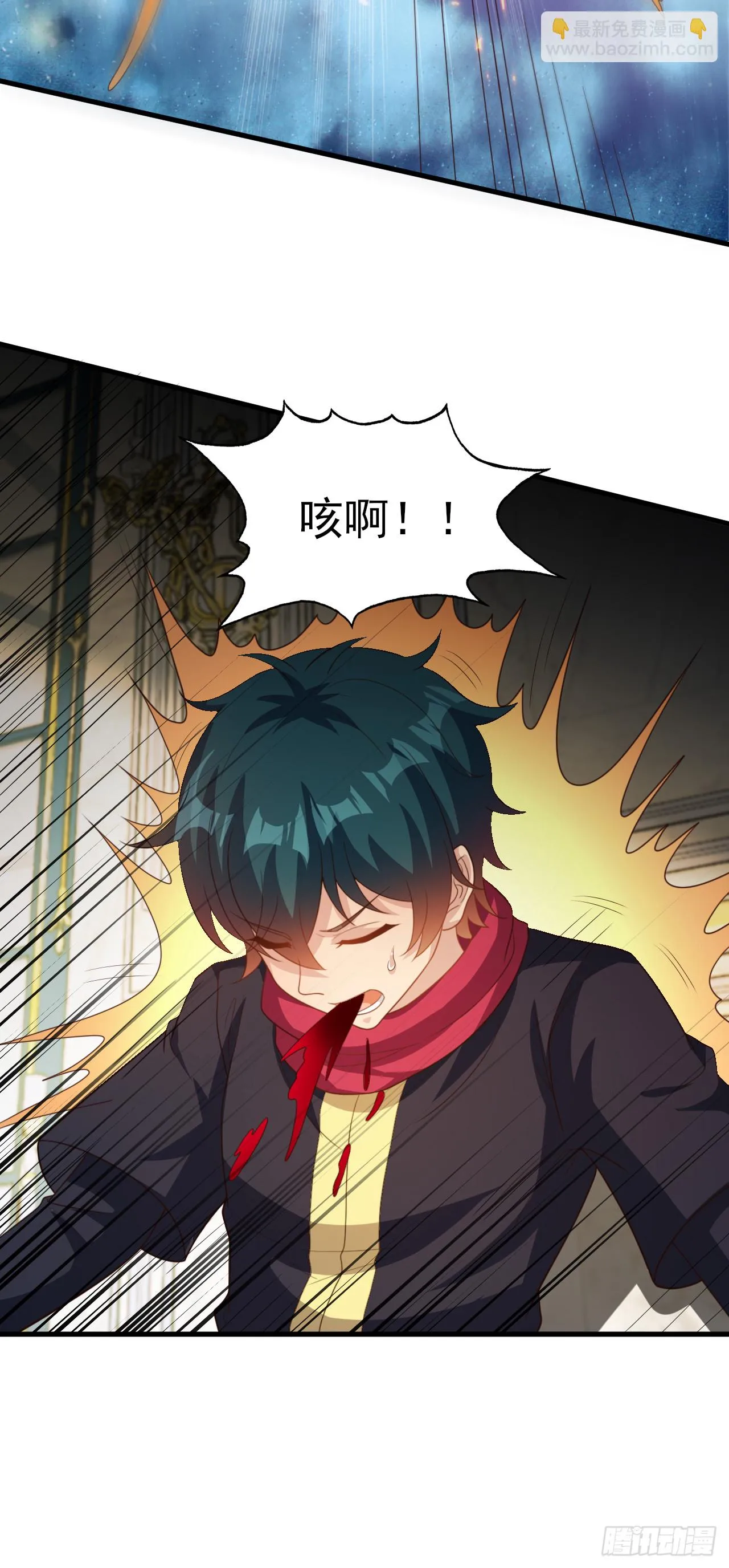 第七十六话：毁灭的真相 第23页