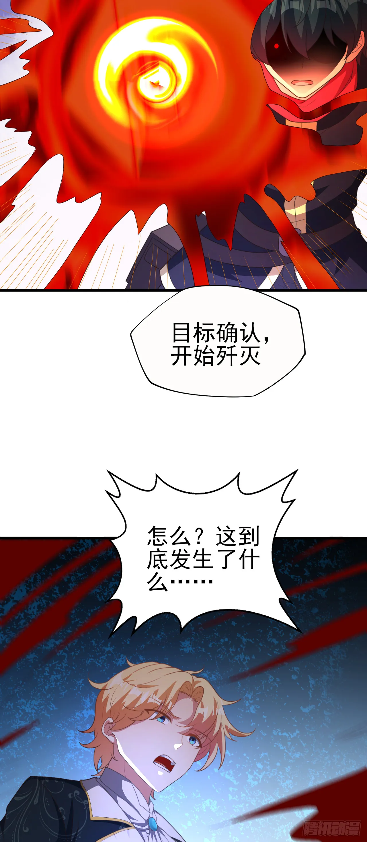 第七十六话：毁灭的真相 第34页