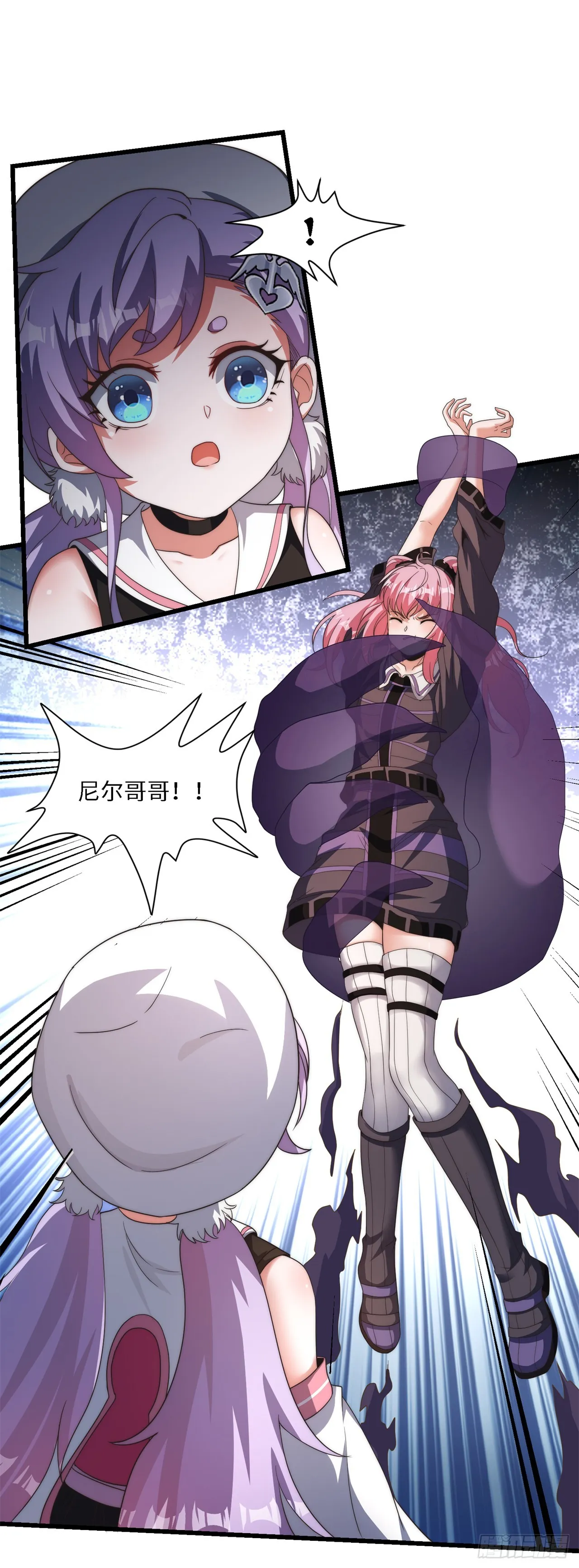 第七十五话：无能为力 第6页