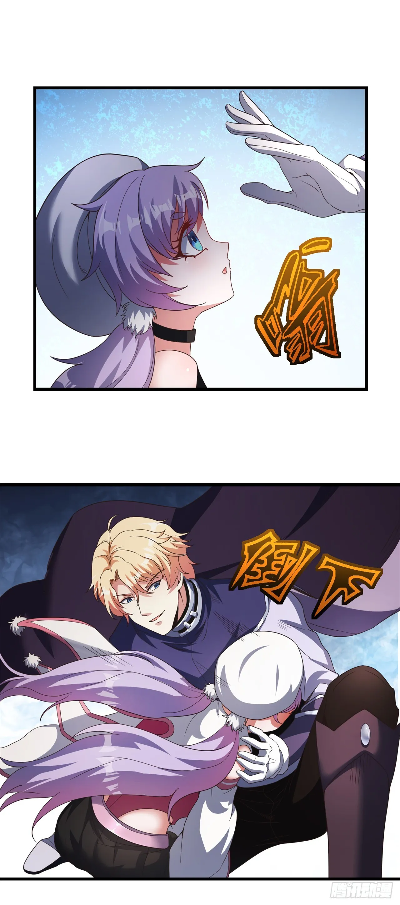 第七十五话：无能为力 第11页