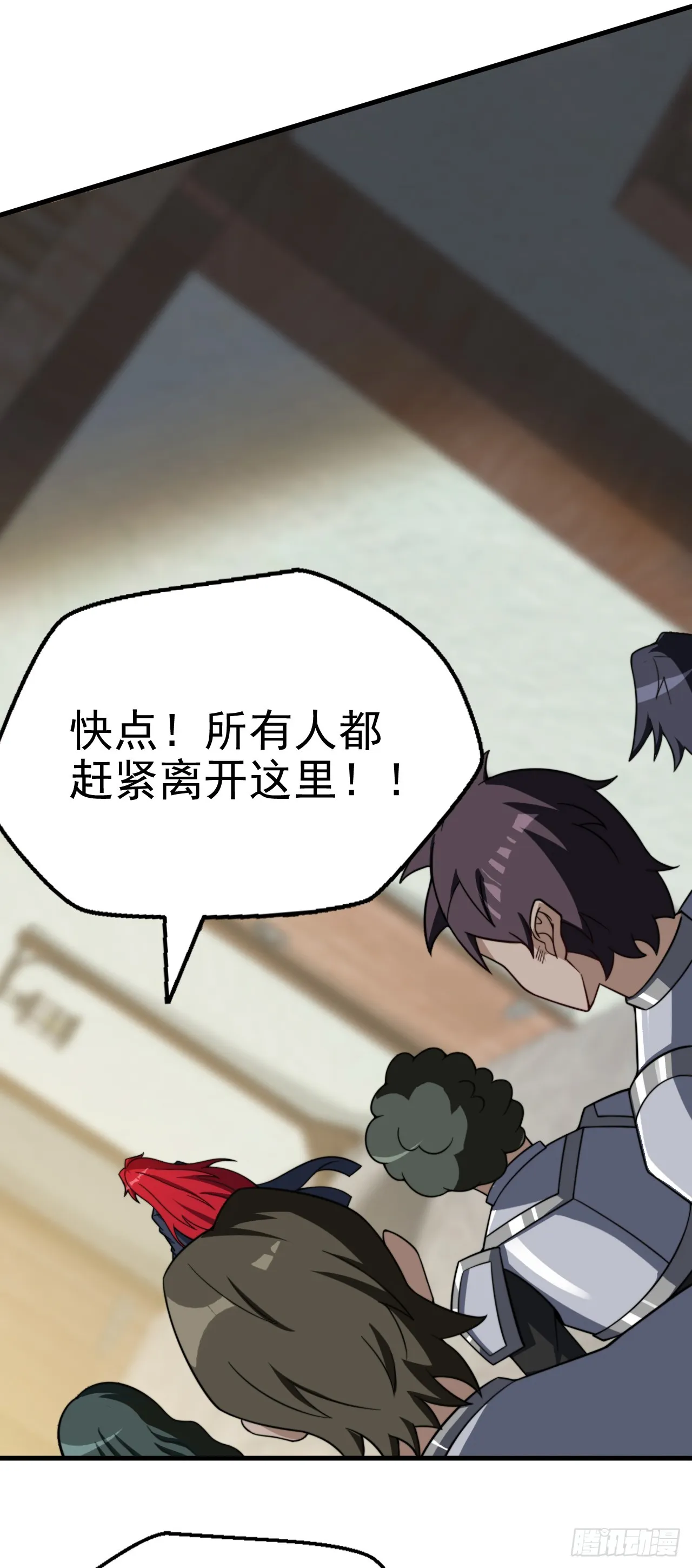 第七十四话：强敌 第28页