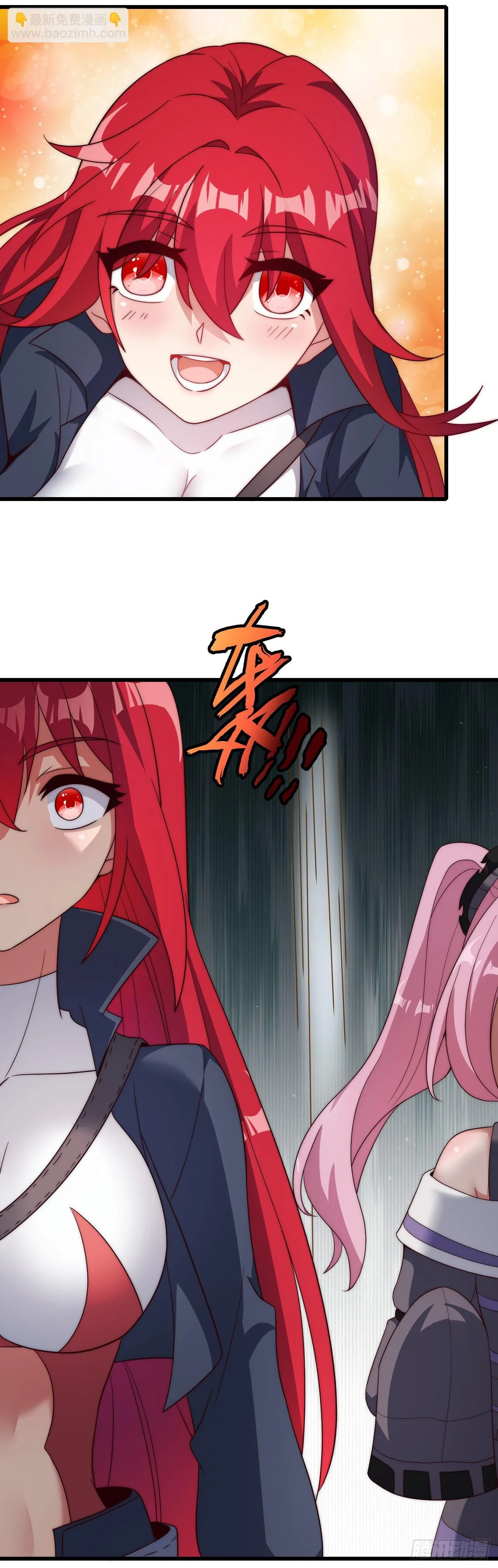 第七十二话：治疗的办法 第17页