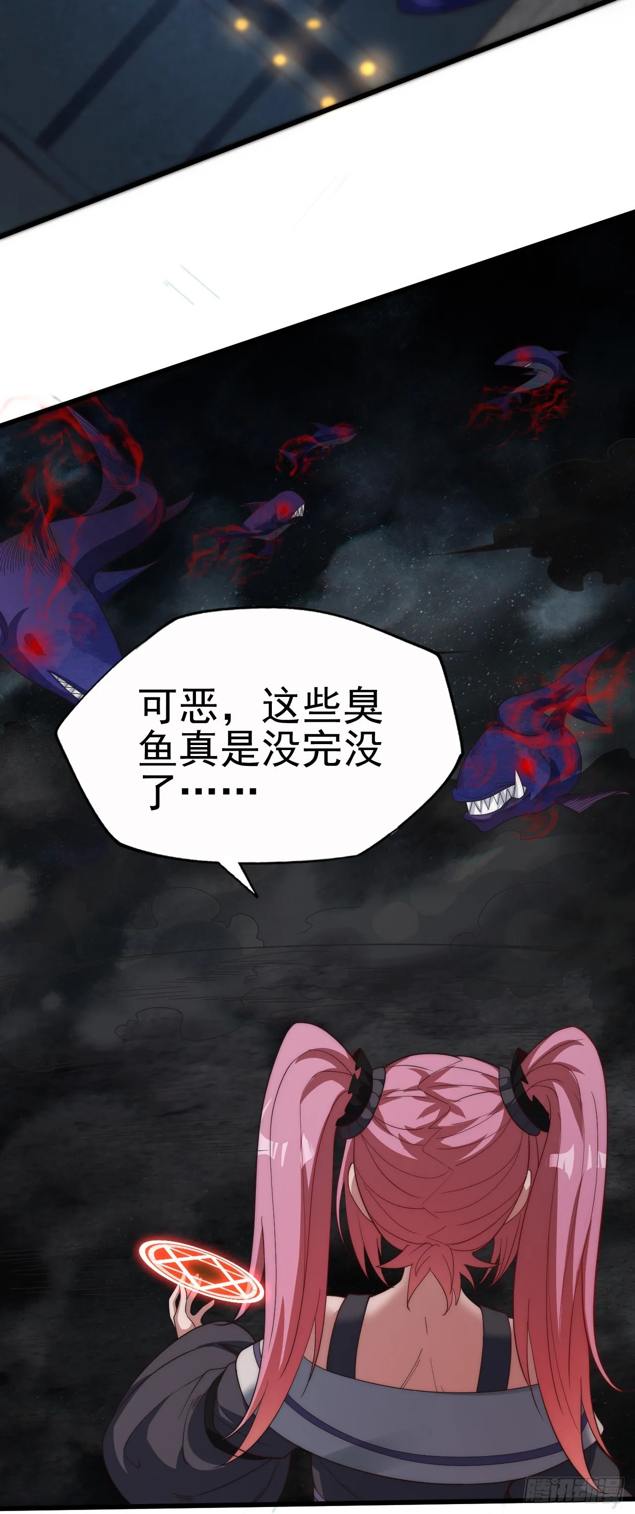 第七十一话：究极螺旋 第13页