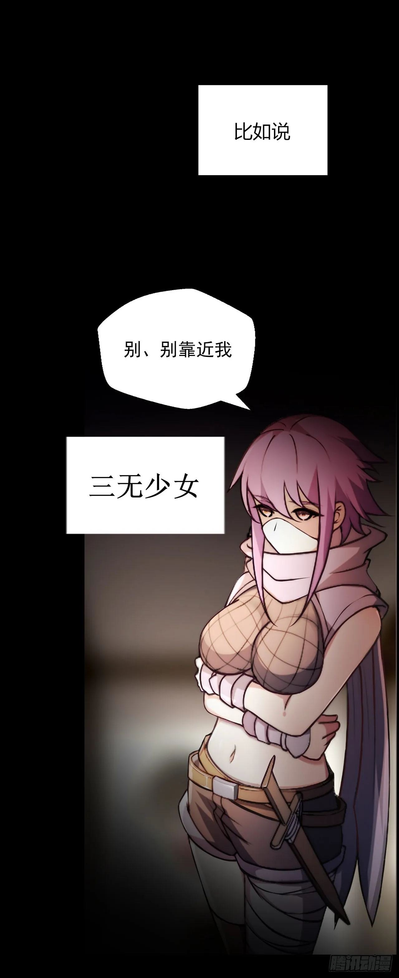 预告 第4页