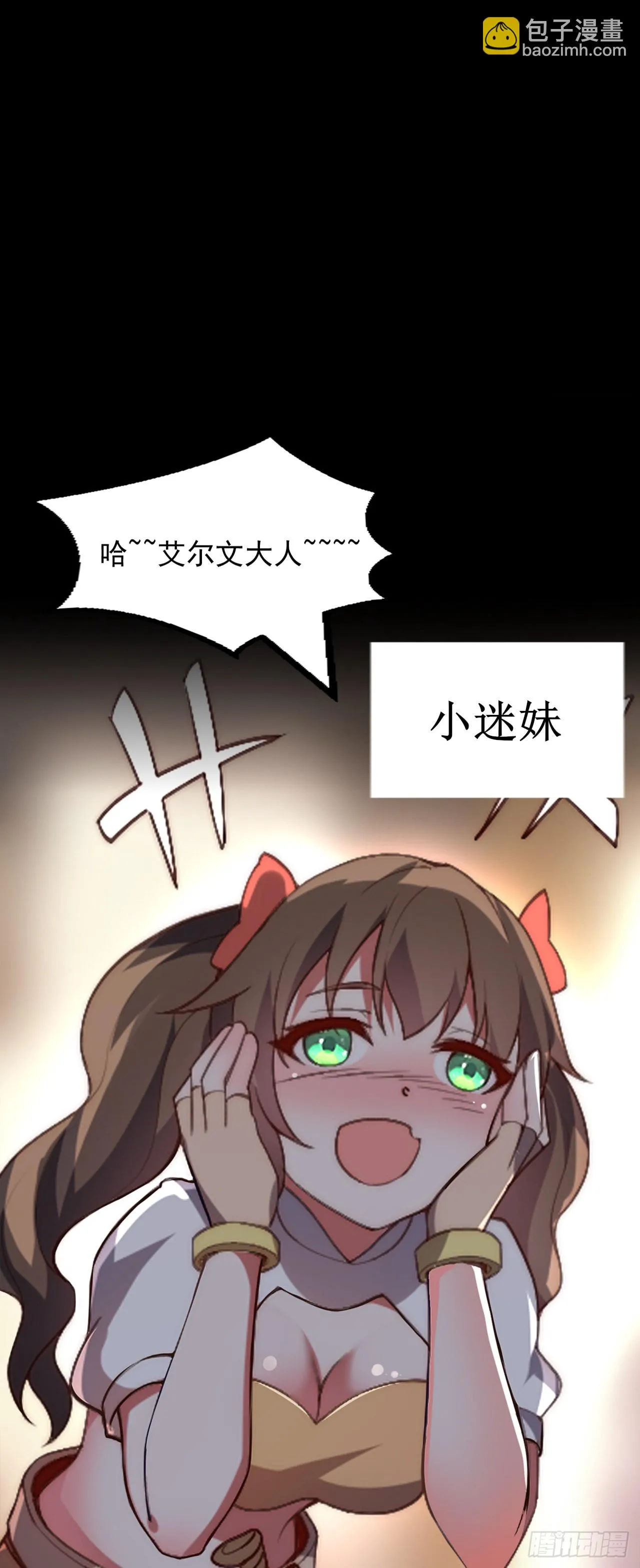 预告 第5页