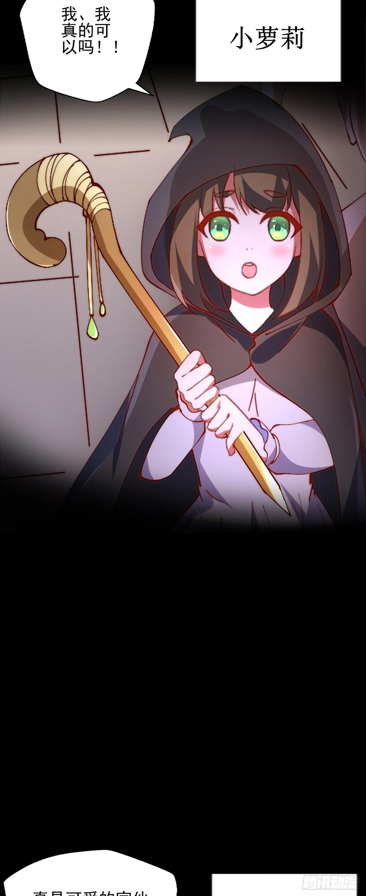 预告 第8页