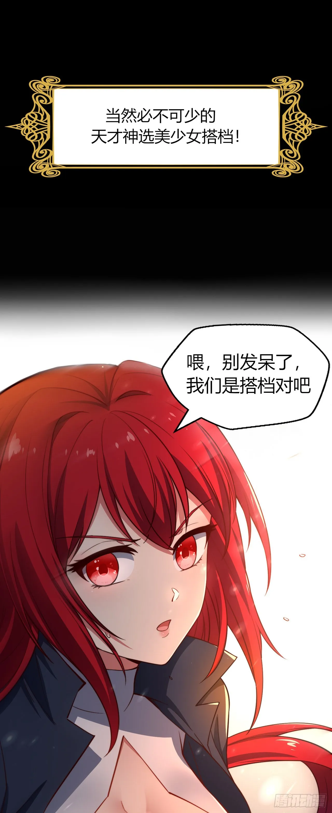 预告 第12页
