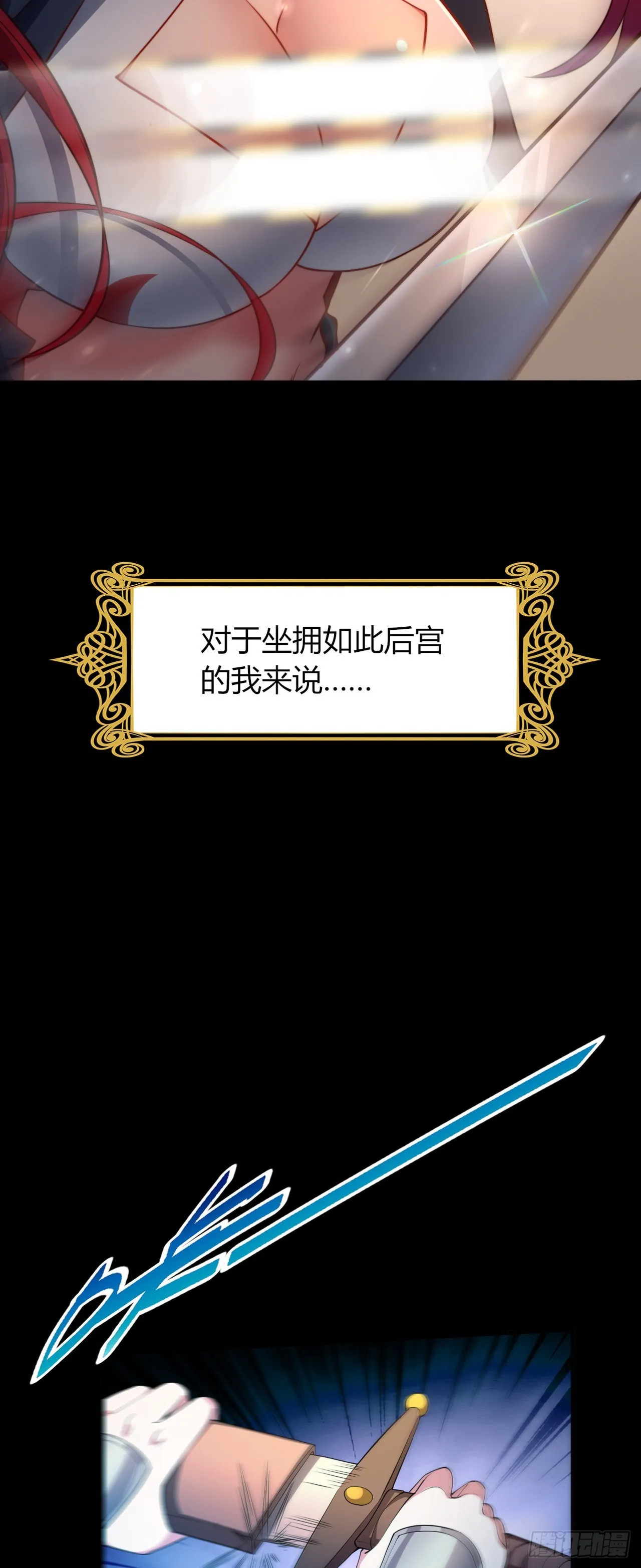 预告 第13页