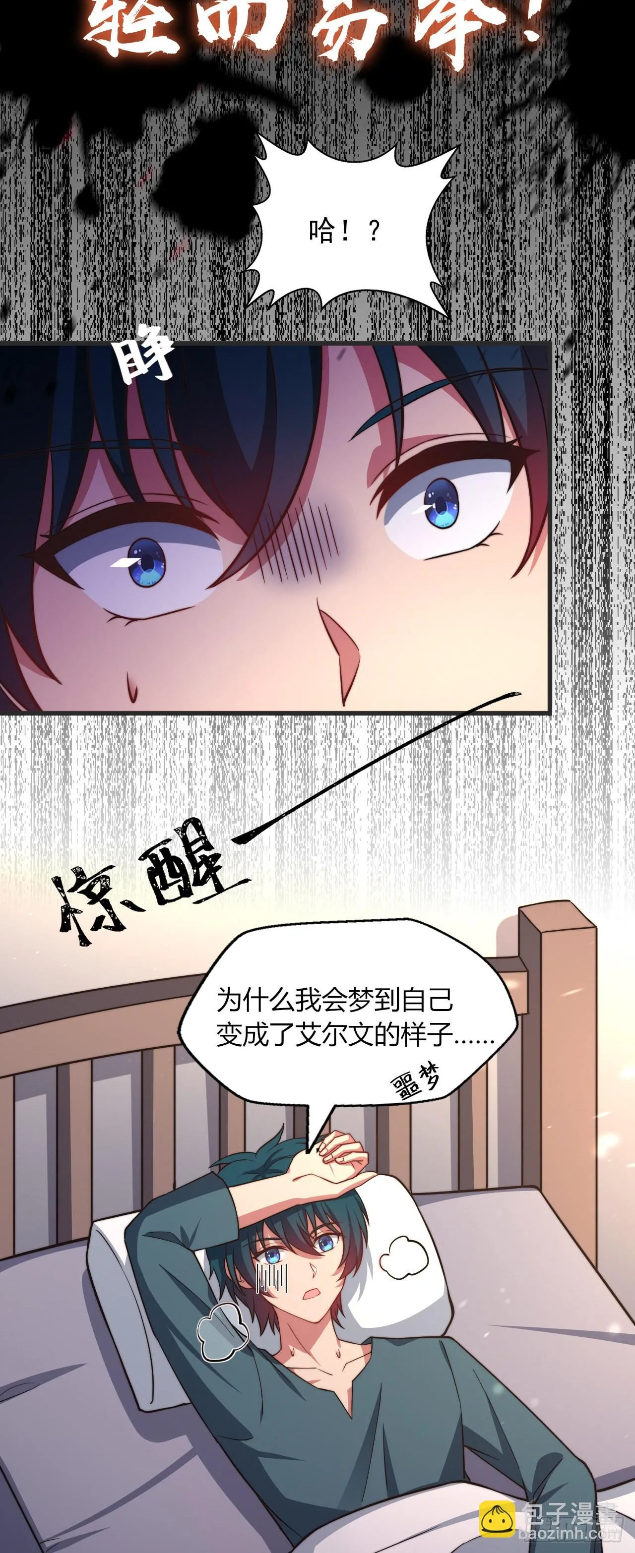 预告 第15页