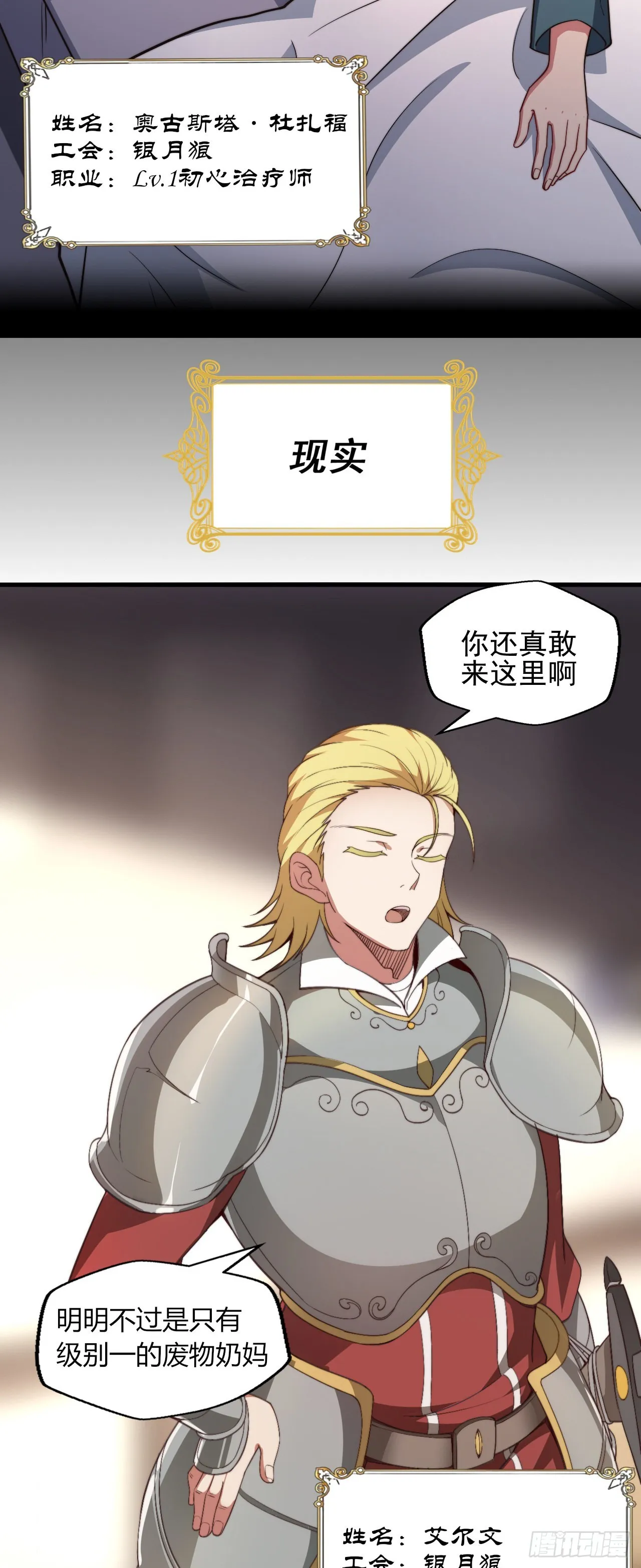 预告 第16页