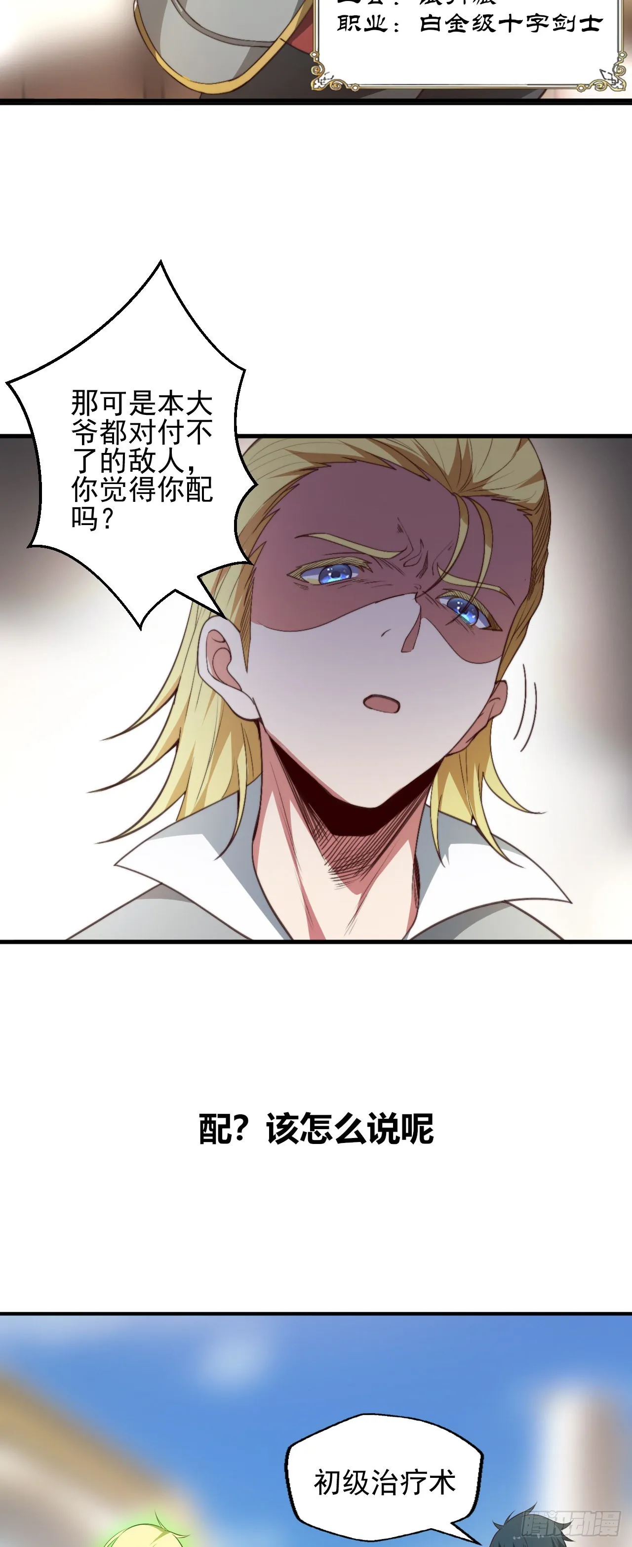 预告 第17页