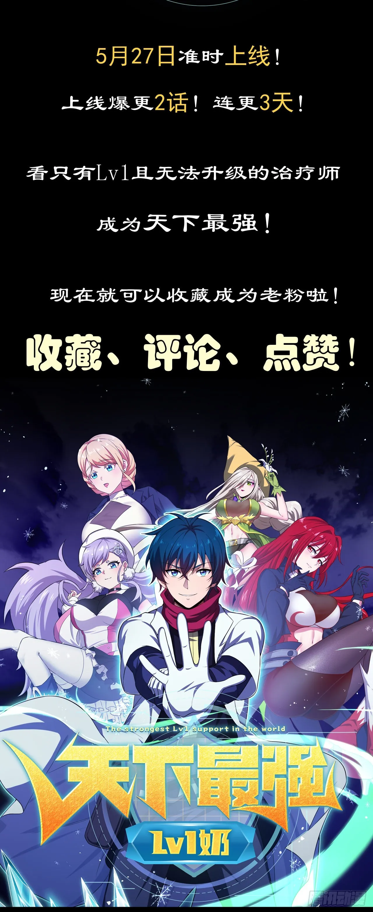 预告 第20页