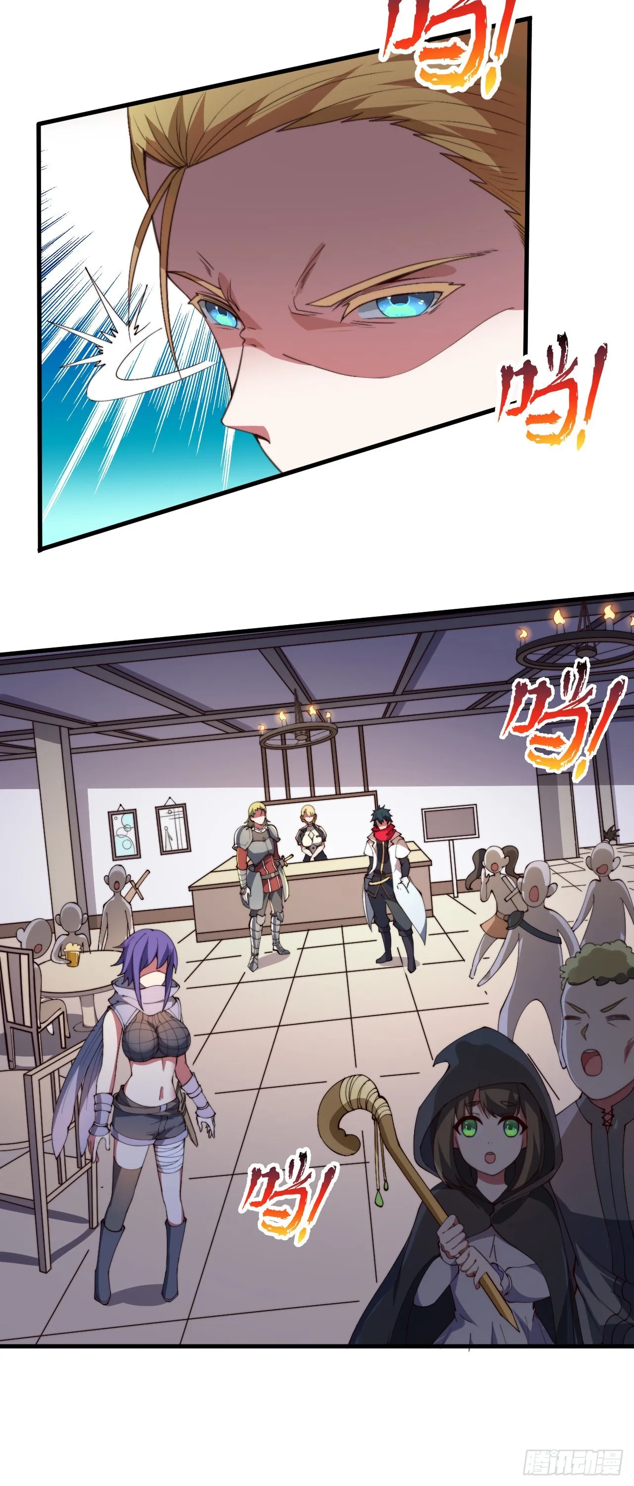 第一话：无能的医疗师 第15页