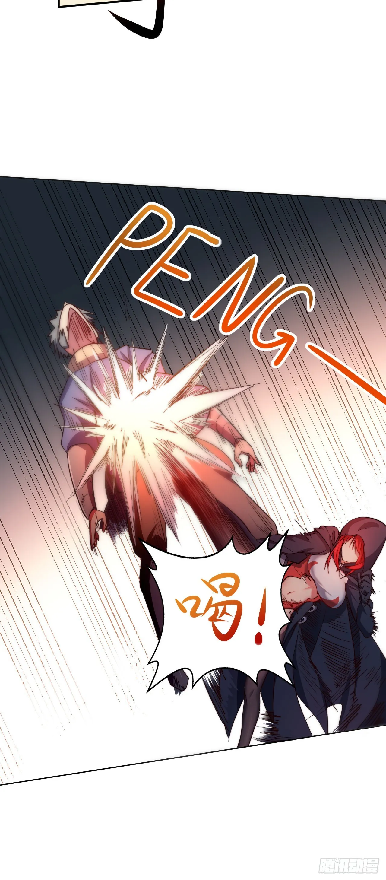 第三话：鲜血公主 第25页
