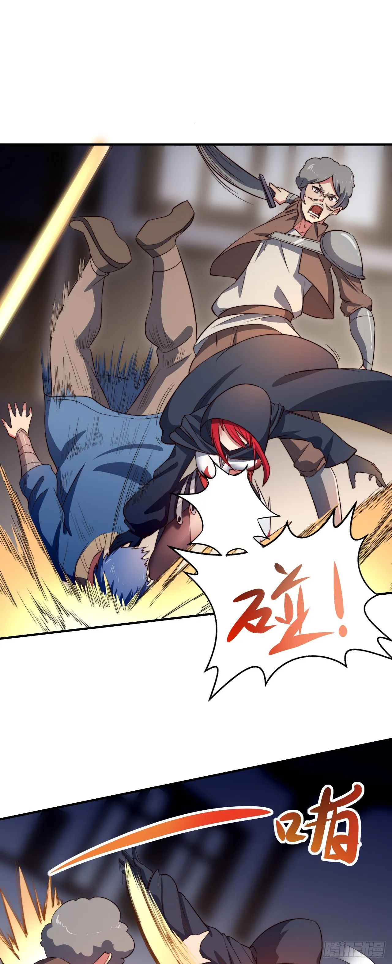 第三话：鲜血公主 第26页