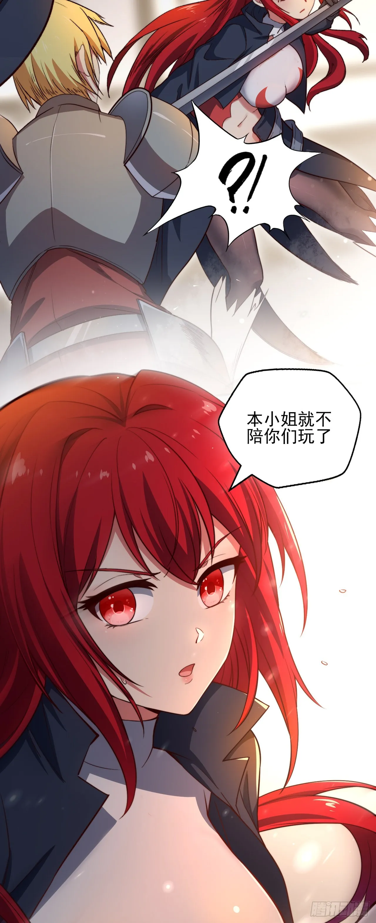 第三话：鲜血公主 第29页