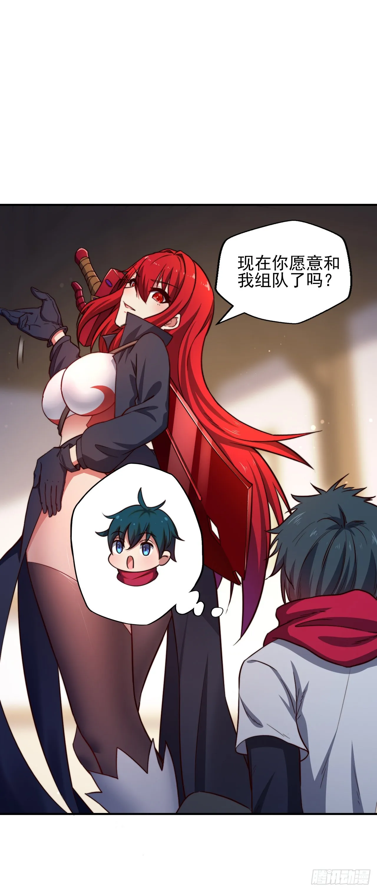 第三话：鲜血公主 第37页