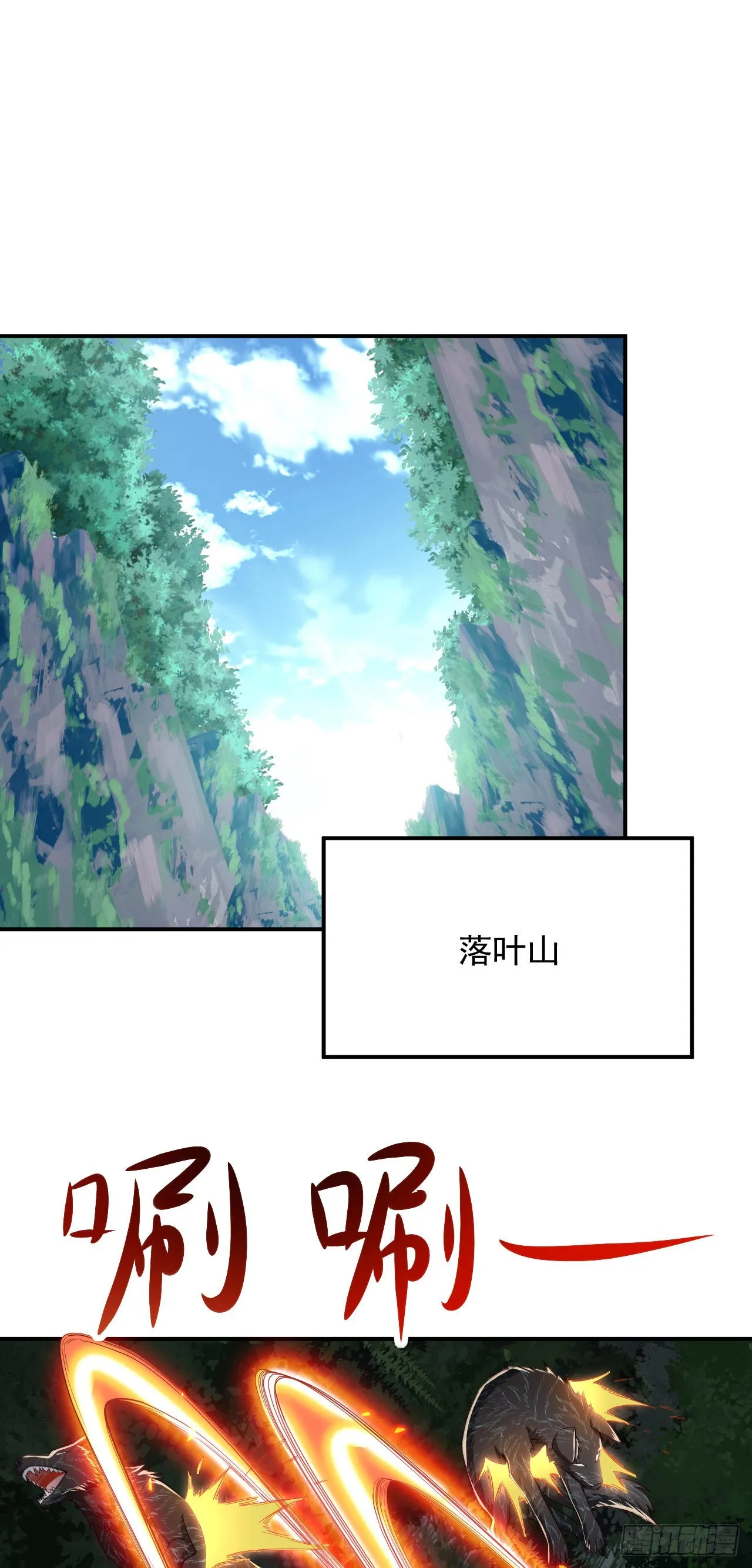 第四话：古怪的大佬 第3页