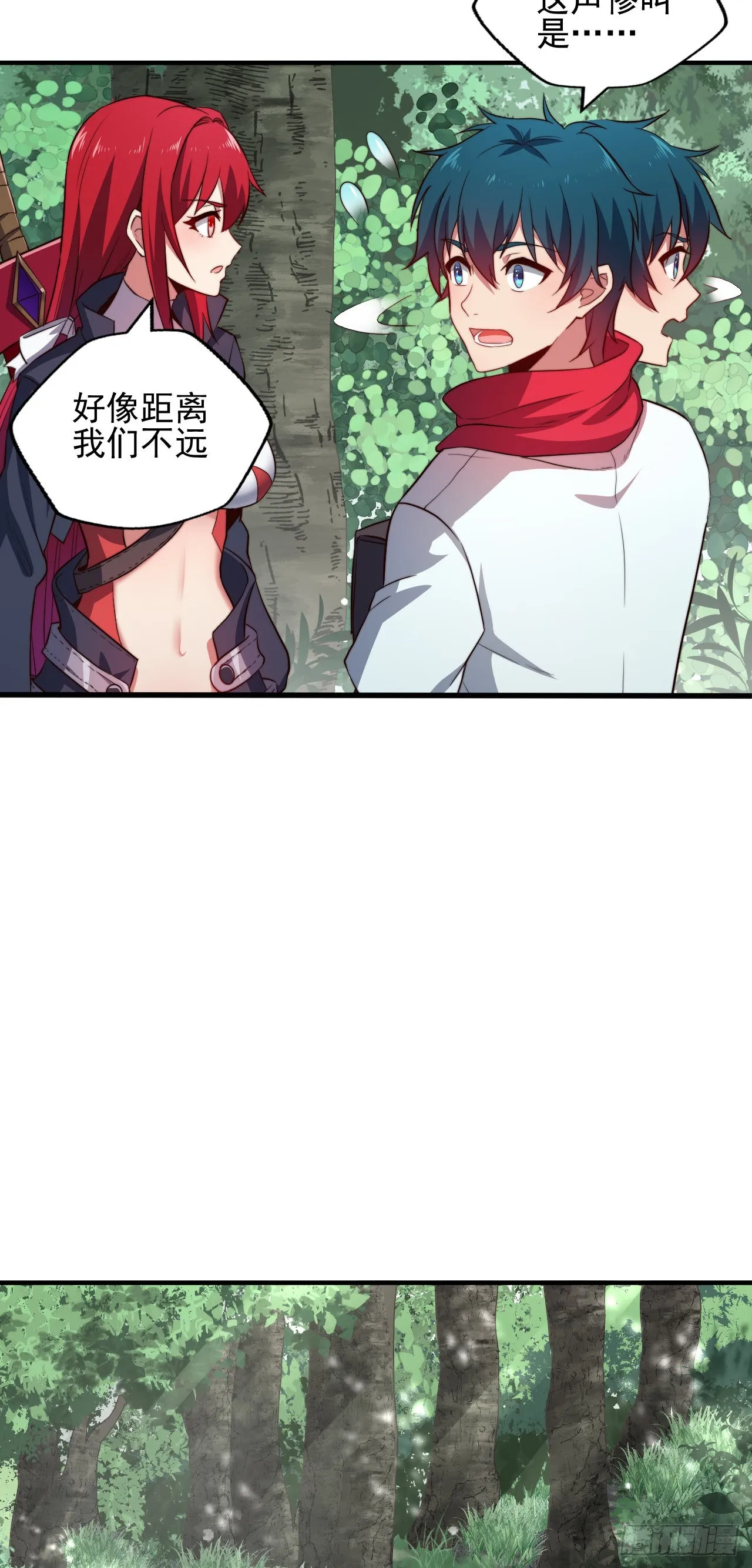 第四话：古怪的大佬 第13页