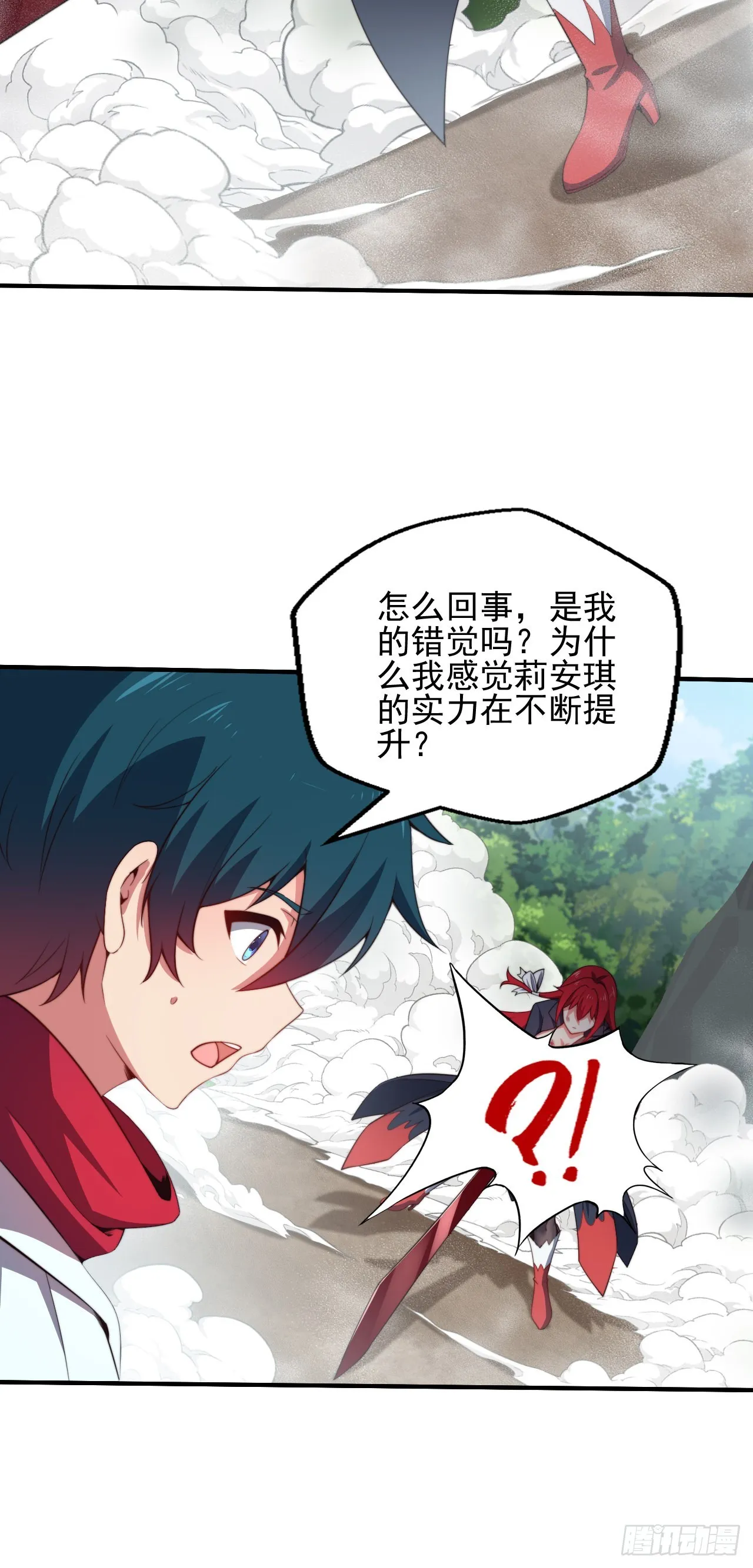 第四话：古怪的大佬 第29页