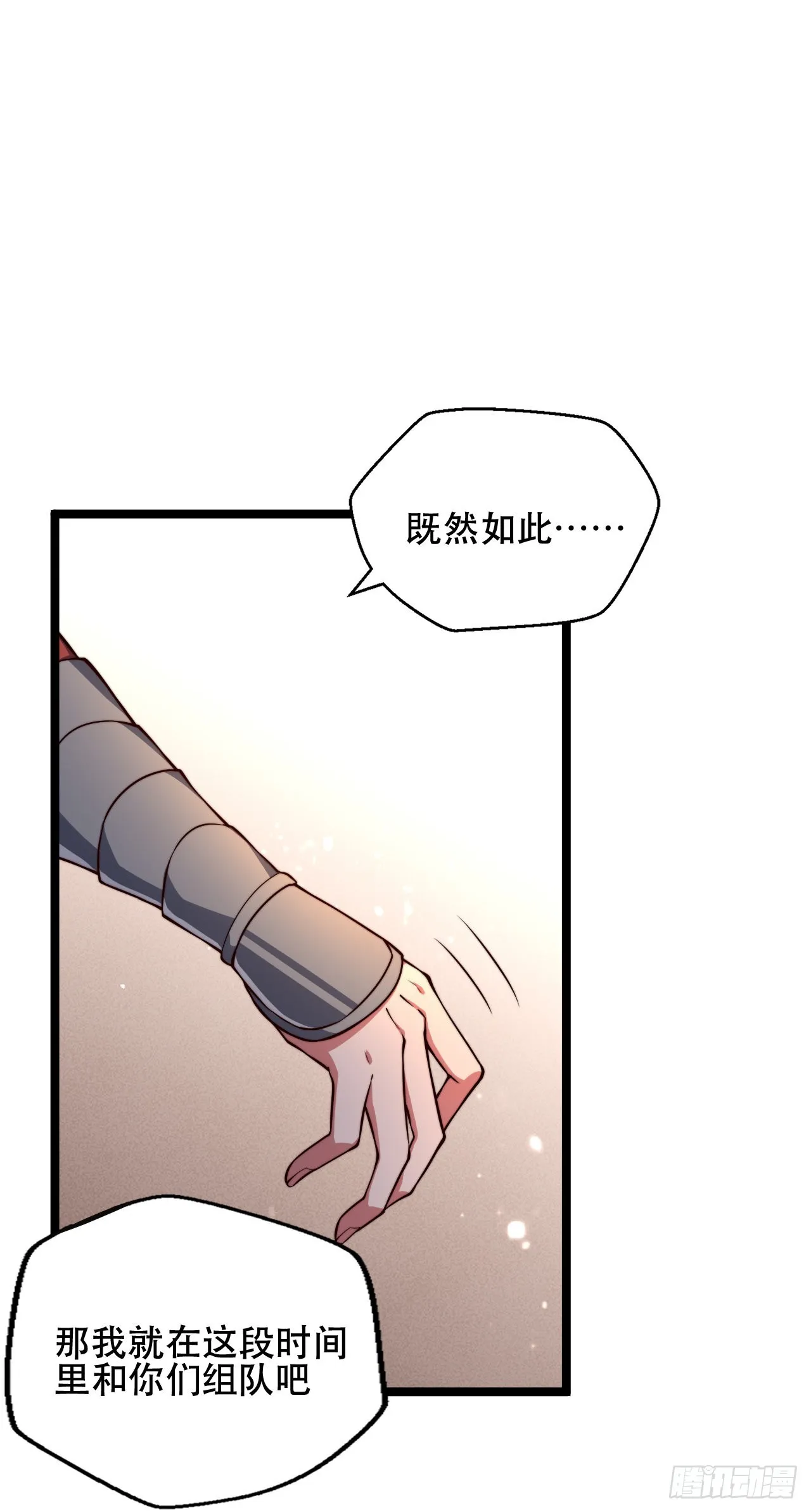 第九话：莉安琪的秘密 第36页