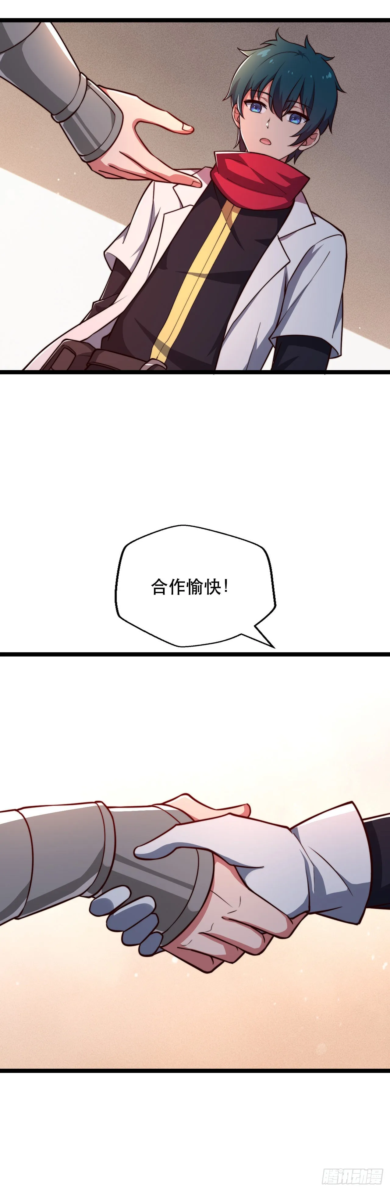 第九话：莉安琪的秘密 第38页