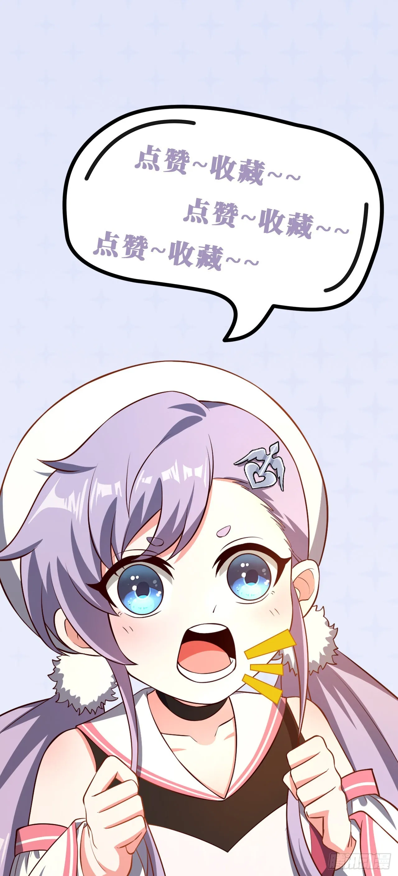 第九话：莉安琪的秘密 第41页