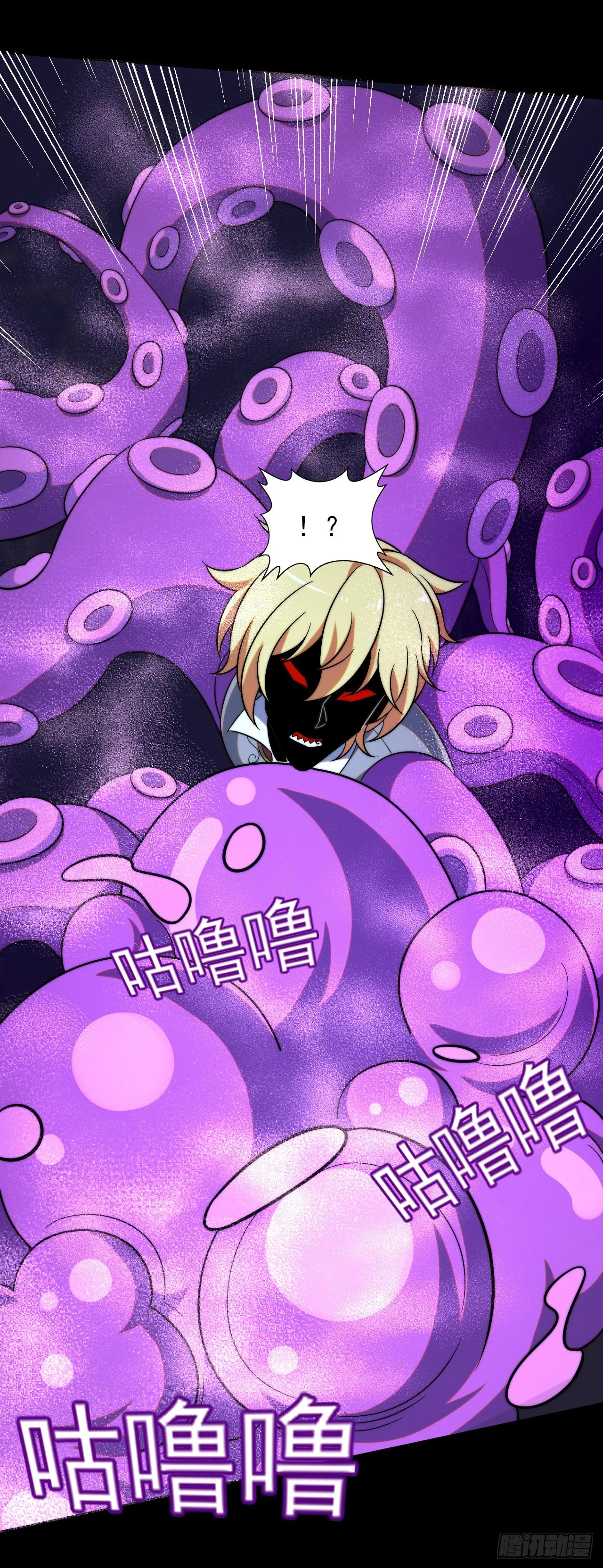 第十一话：最弱的奶 第11页