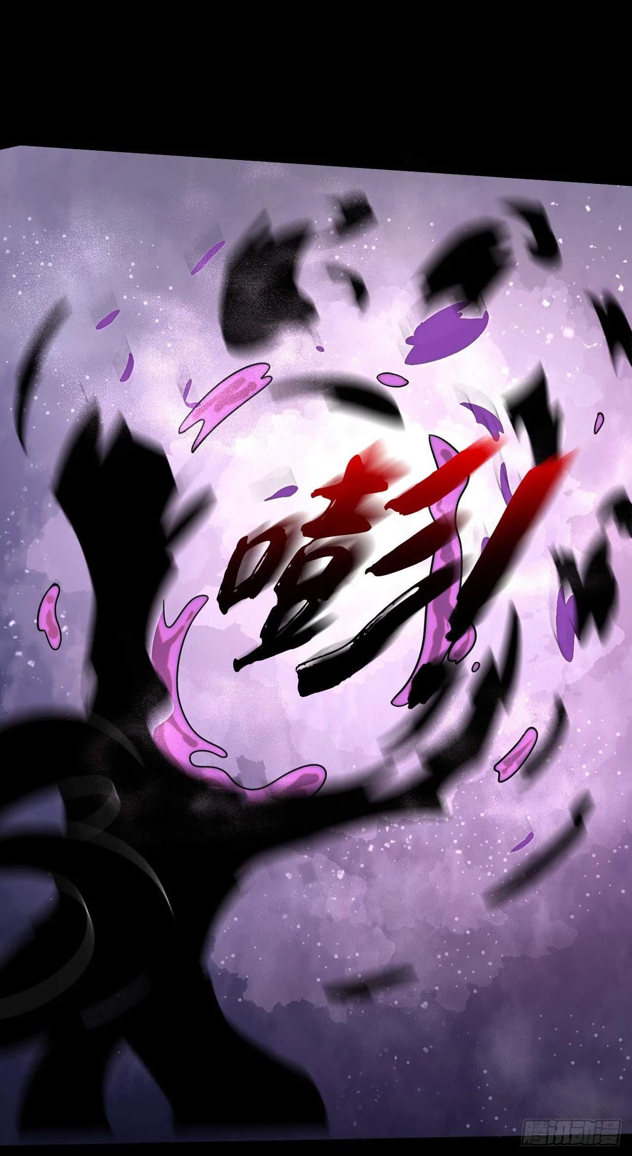 第十一话：最弱的奶 第19页