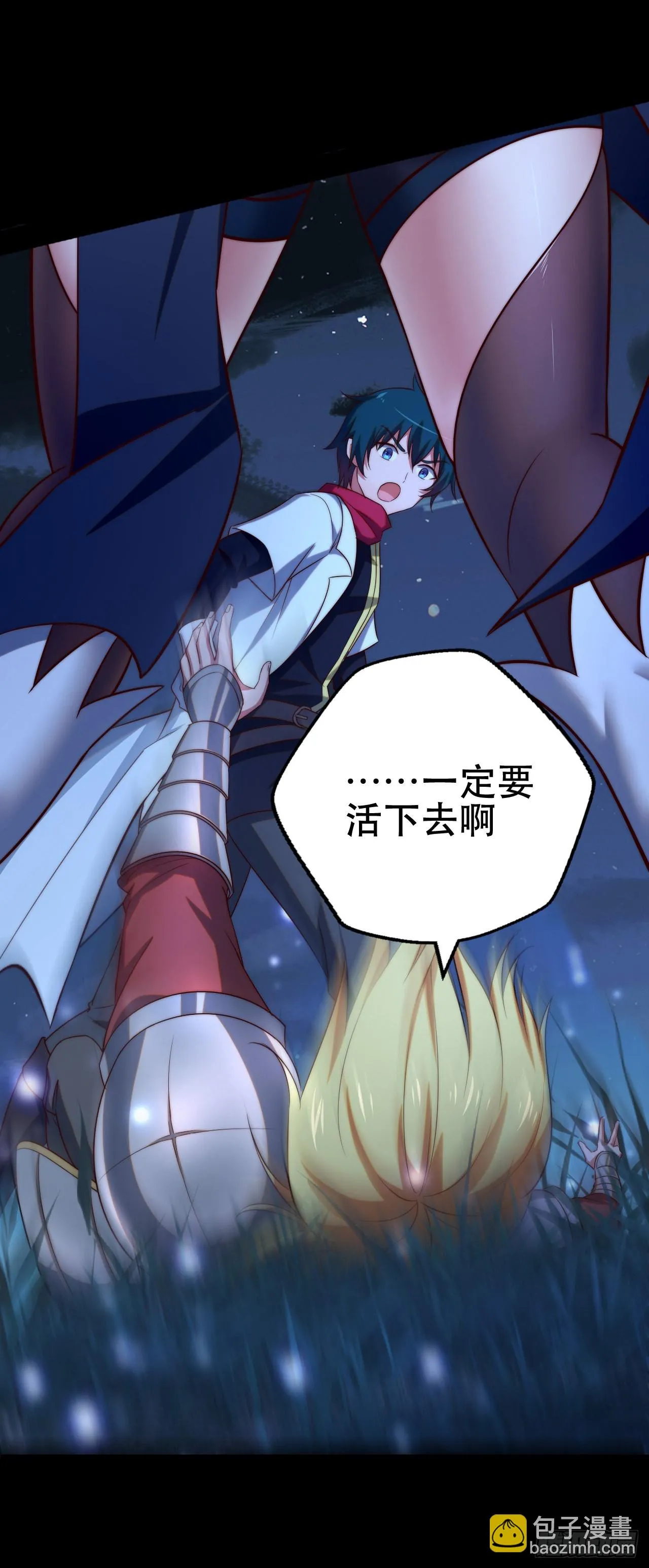 第十一话：最弱的奶 第29页