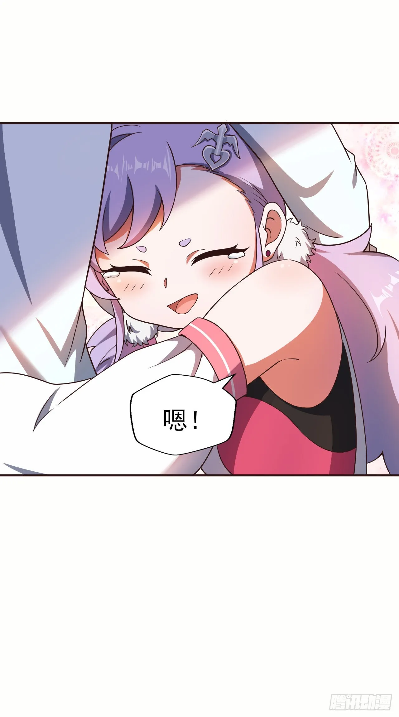 第十三话：欧米利佩斯 第16页