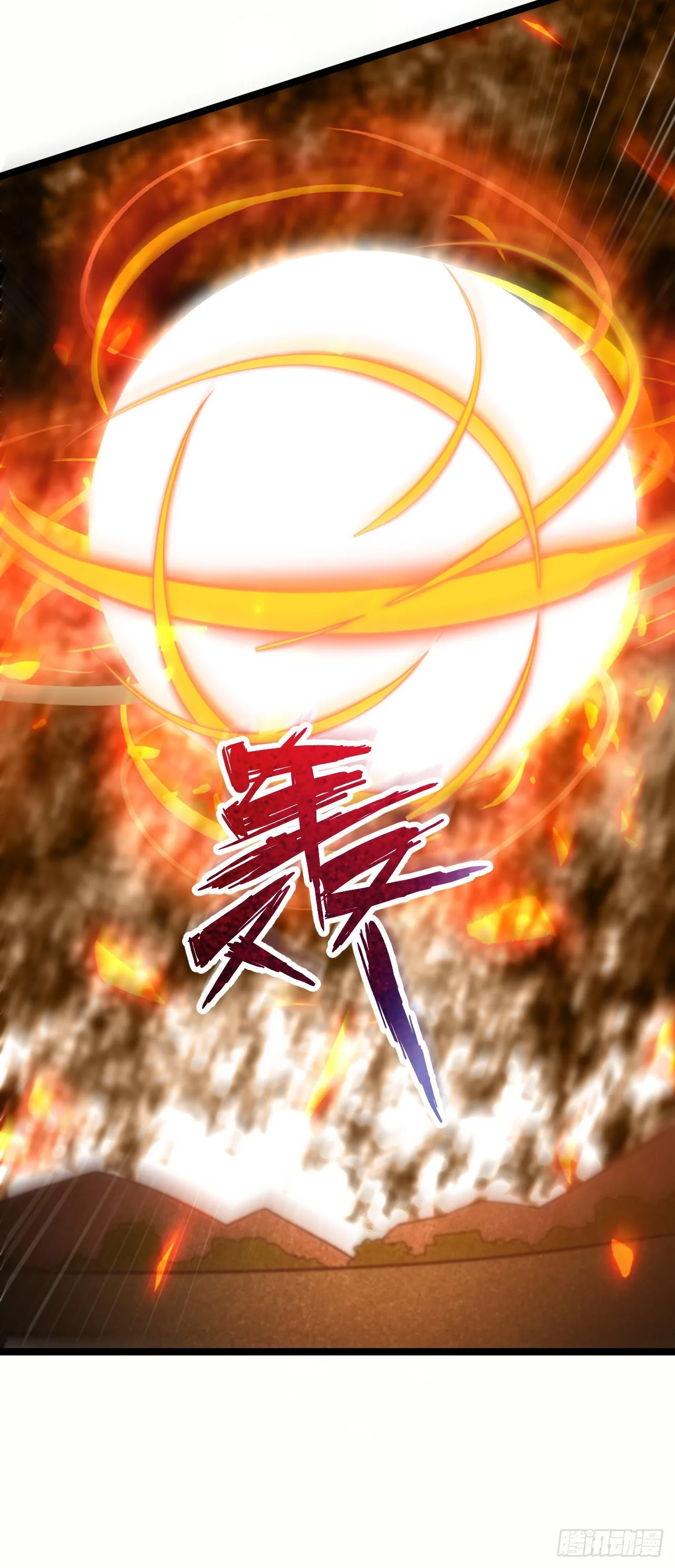 第十四话：过强的魔力 第33页