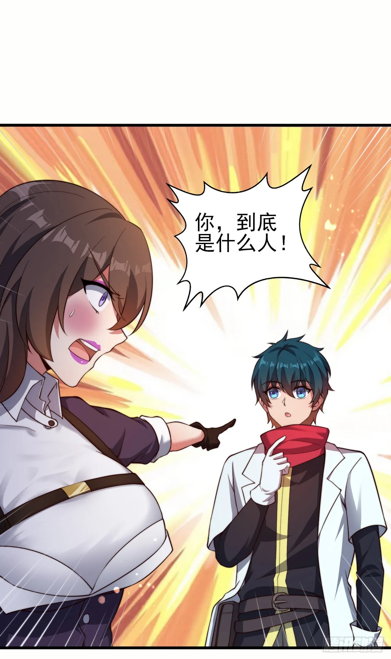 第十四话：过强的魔力 第35页