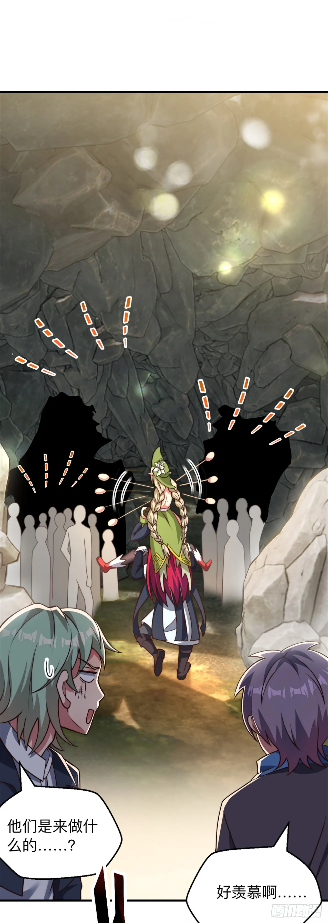 第十六话：遭难 第7页