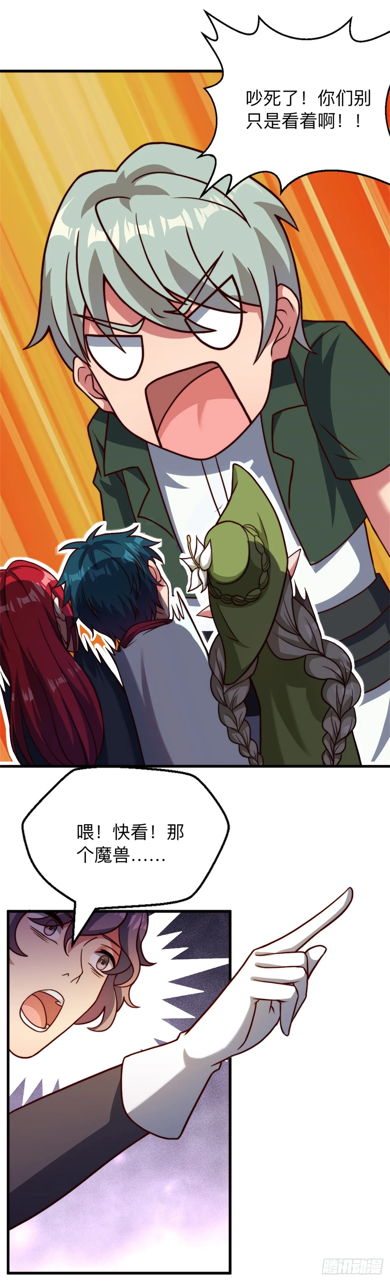 第十六话：遭难 第10页