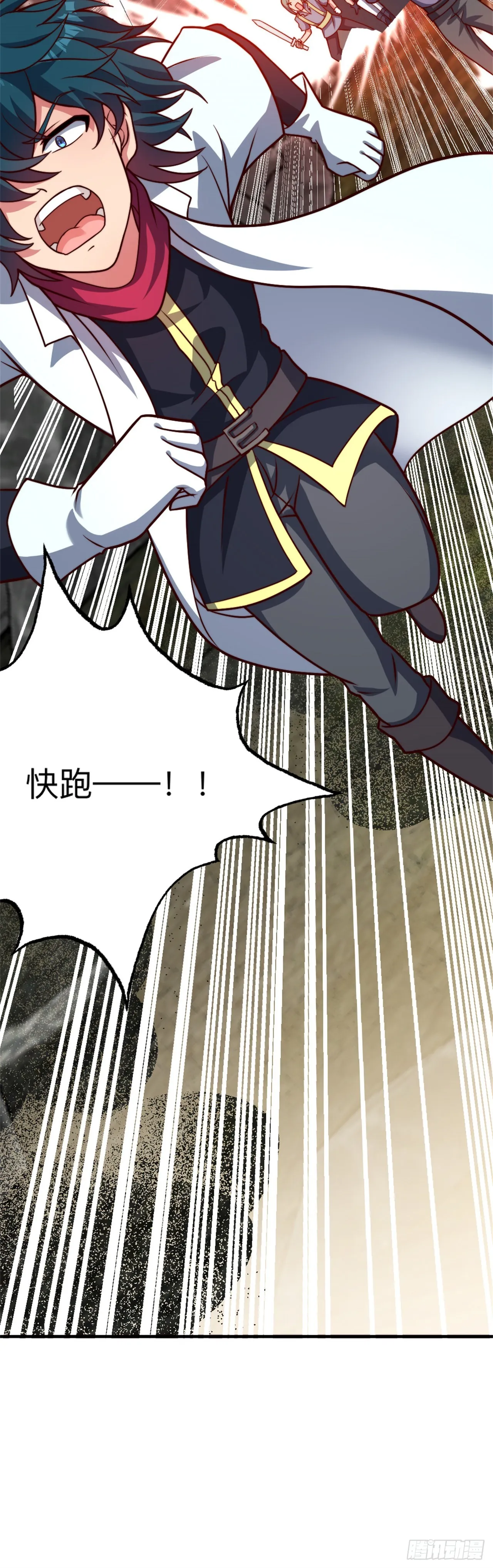 第十六话：遭难 第14页