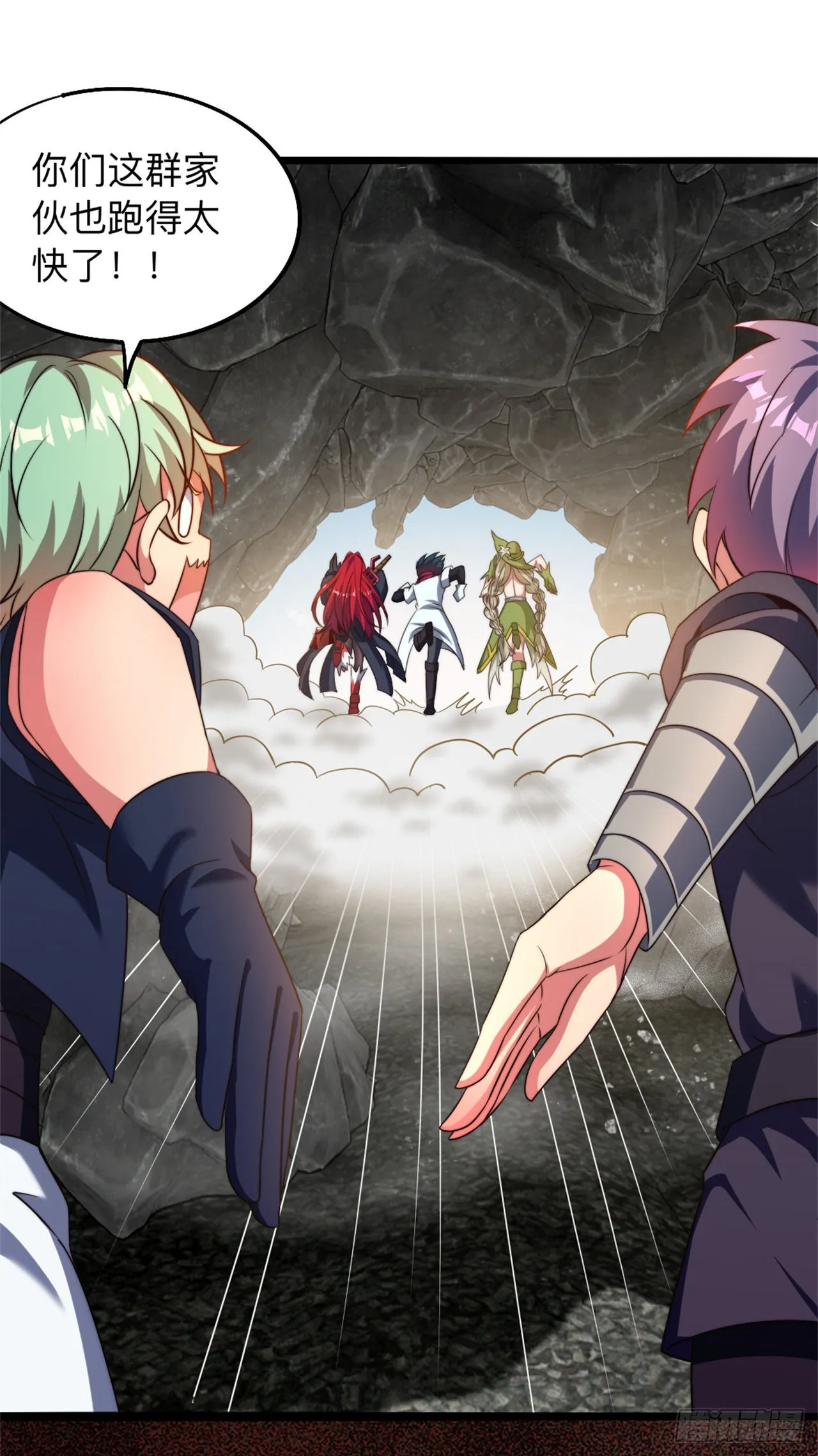 第十六话：遭难 第15页