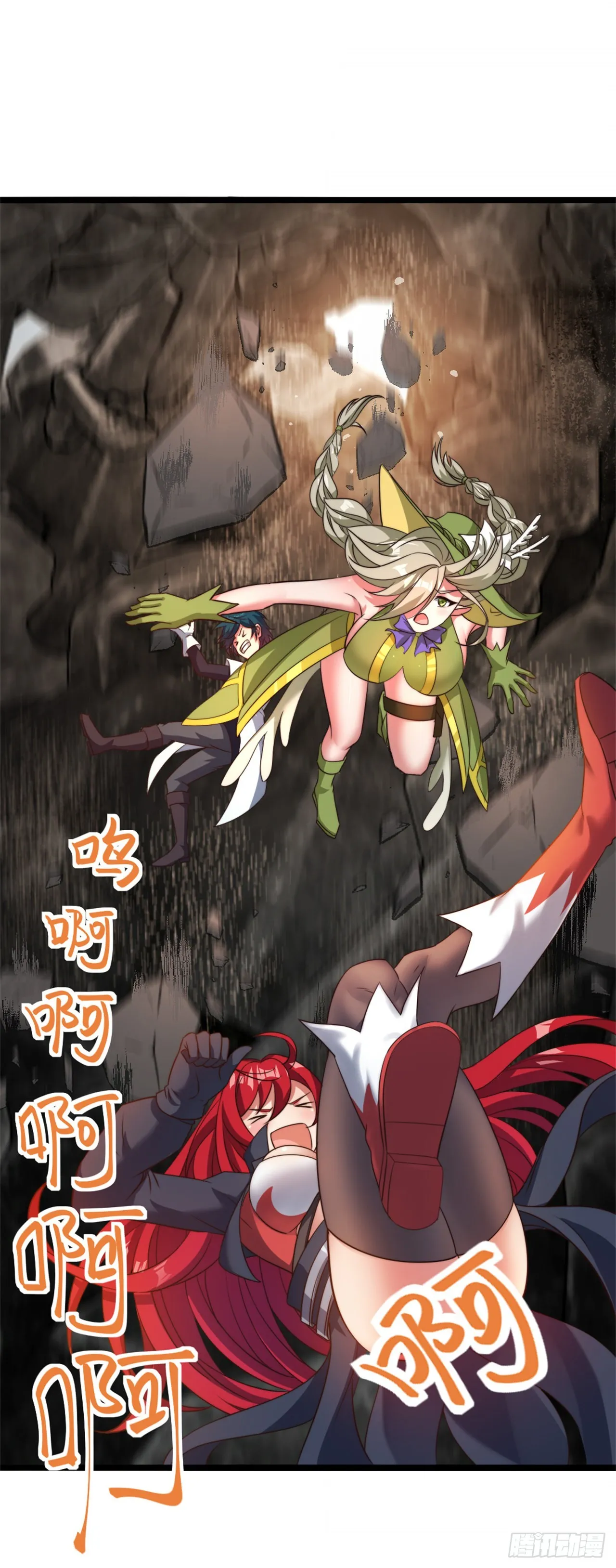 第十六话：遭难 第19页