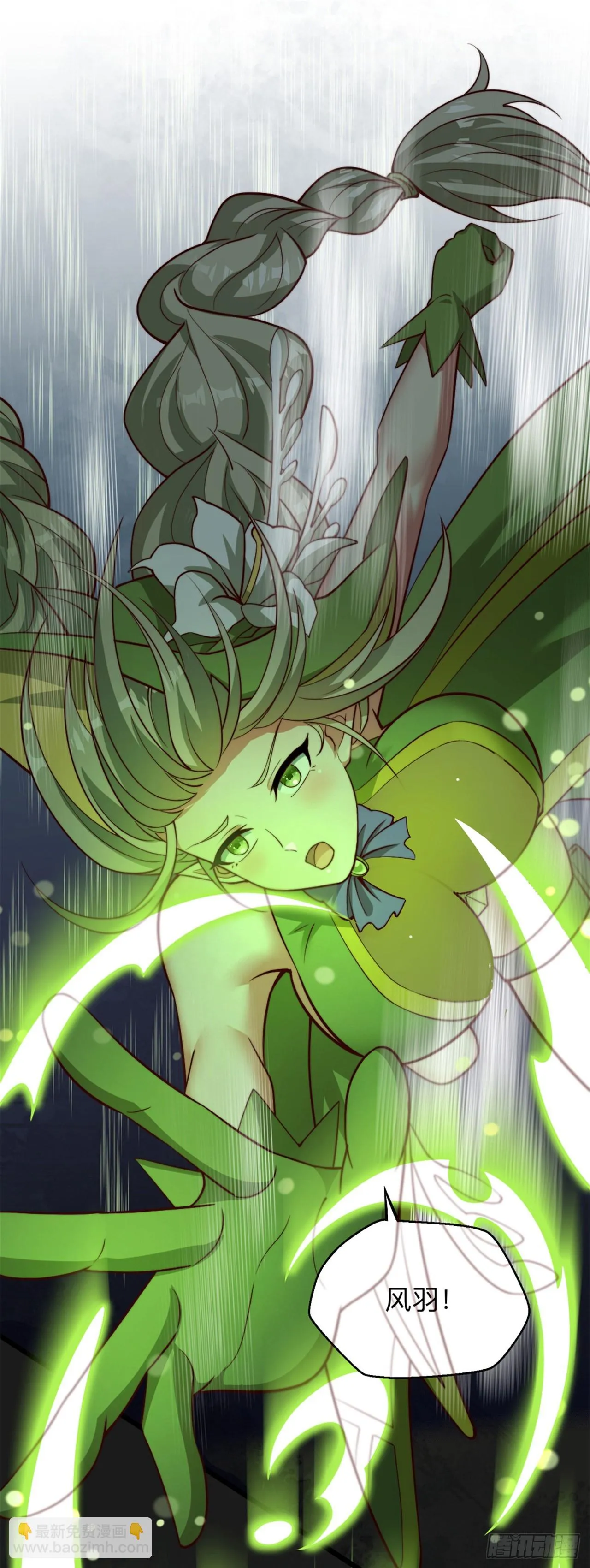 第十六话：遭难 第21页