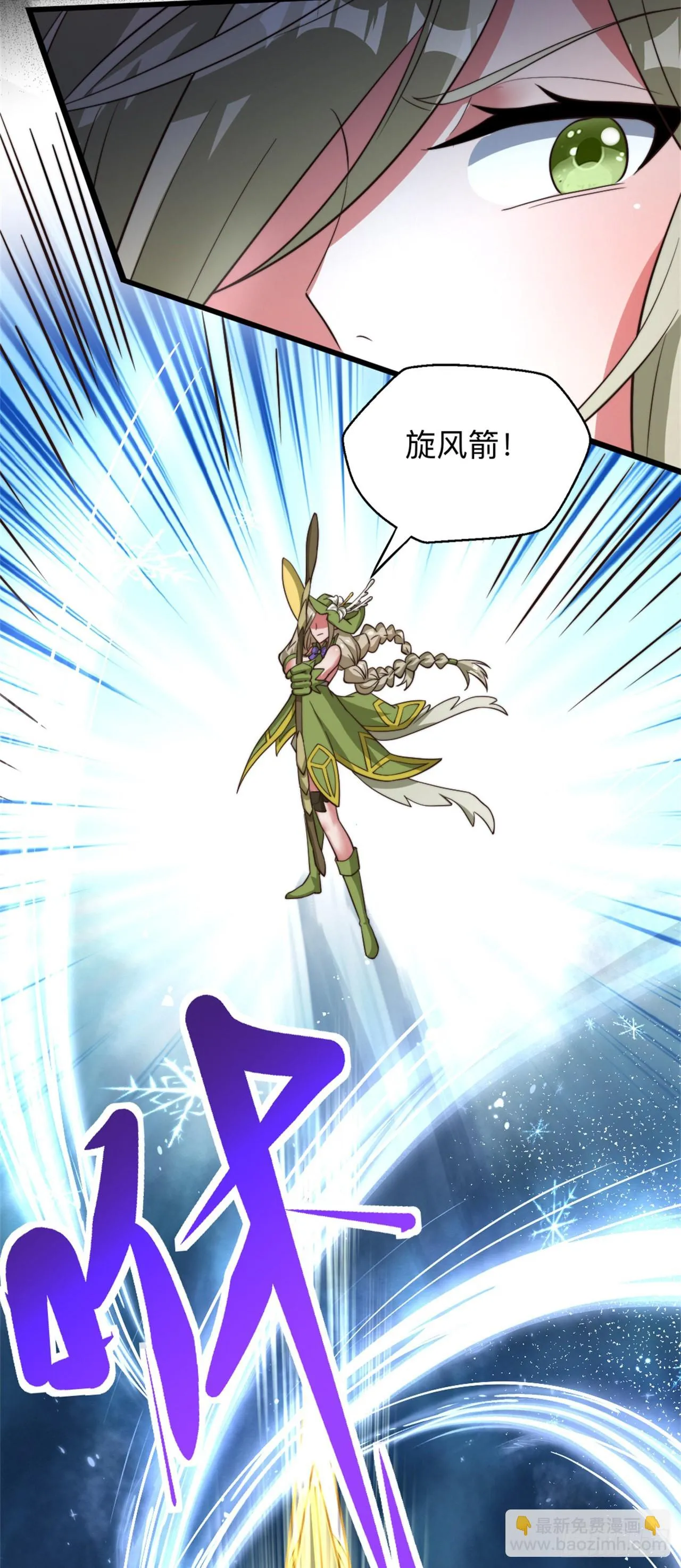 第十六话：遭难 第28页
