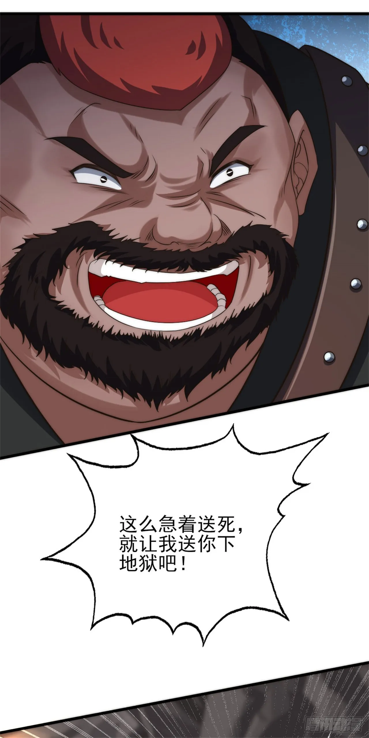 第十八话：觉醒 第17页