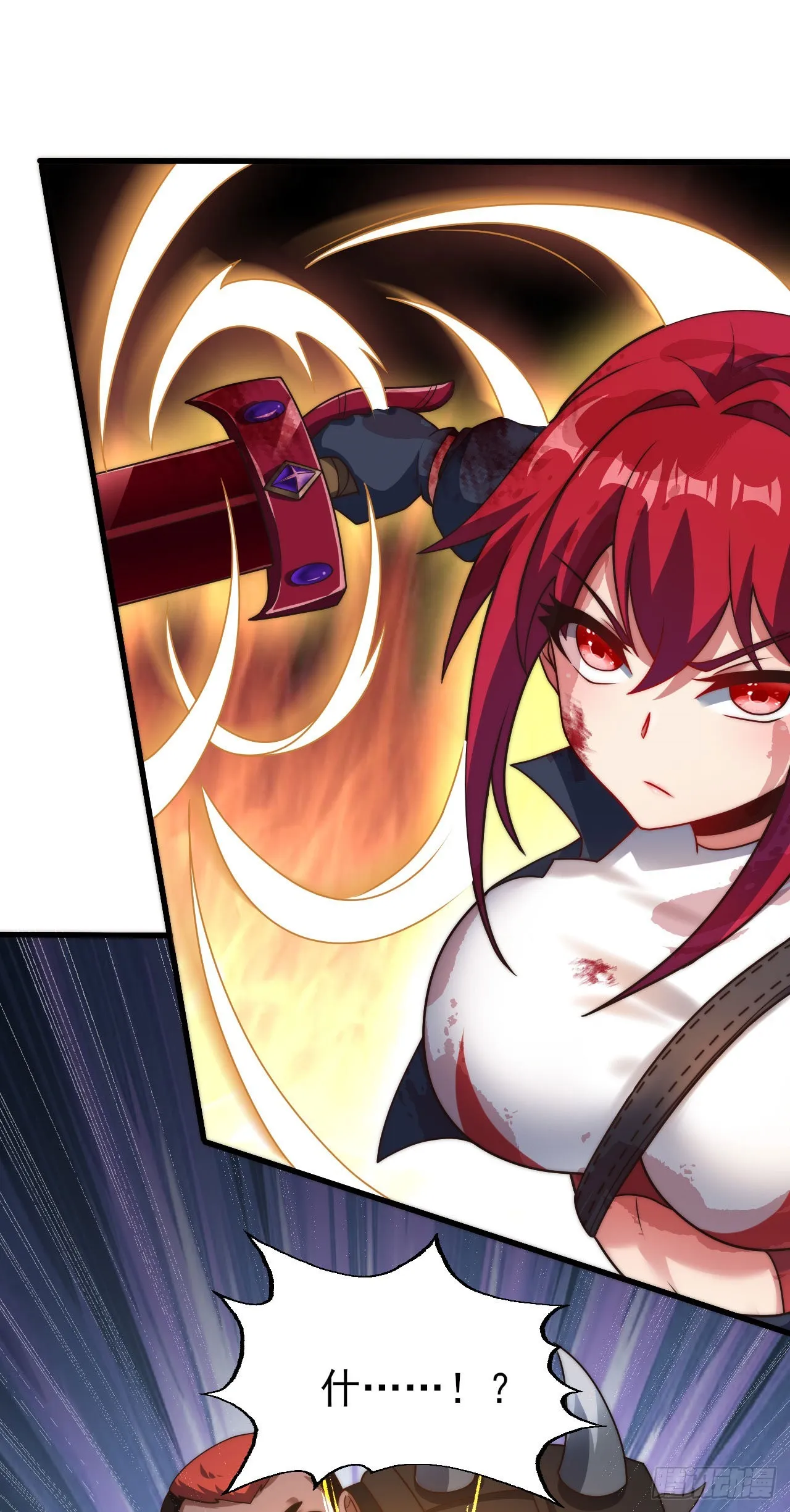 第十八话：觉醒 第27页