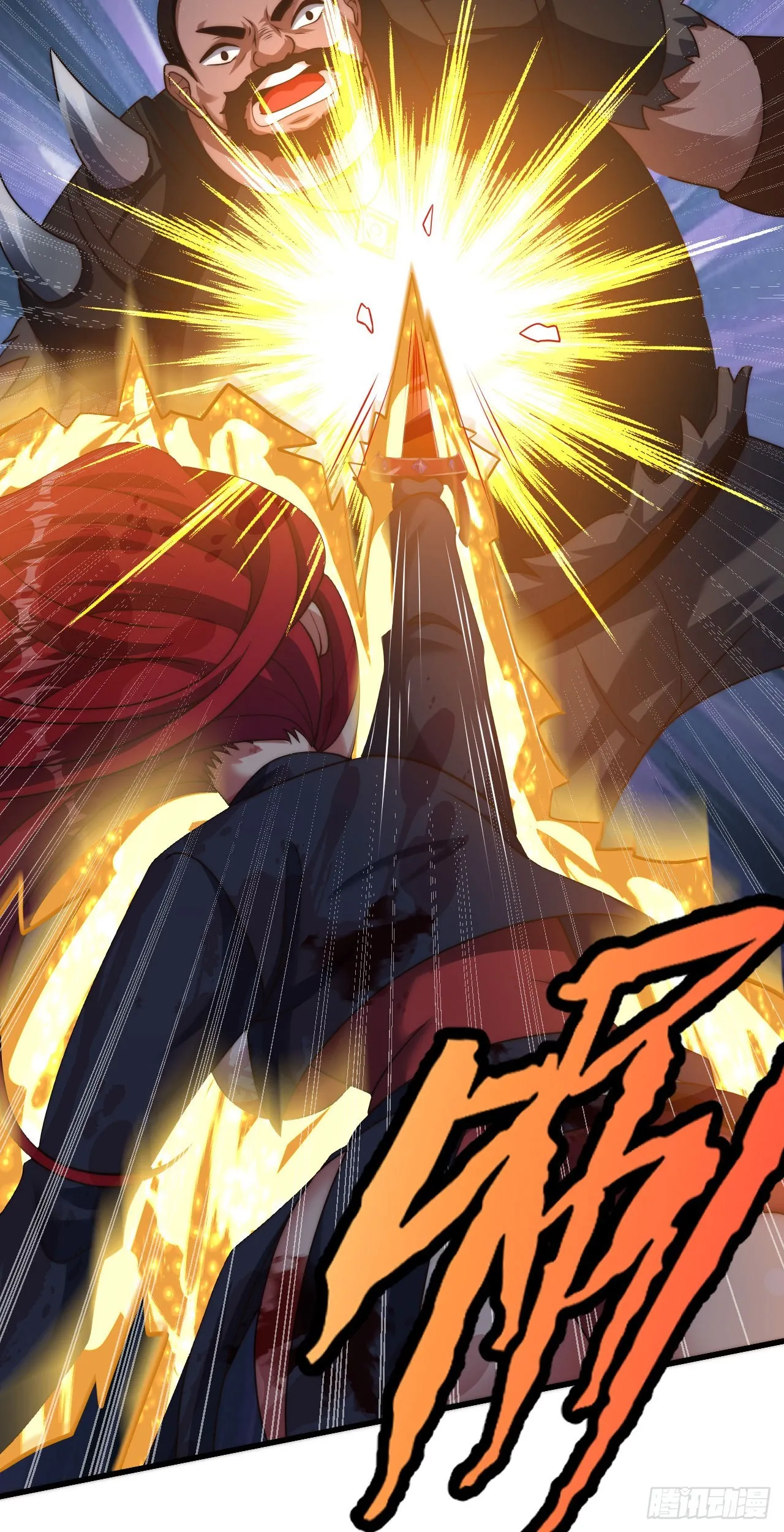 第十八话：觉醒 第28页