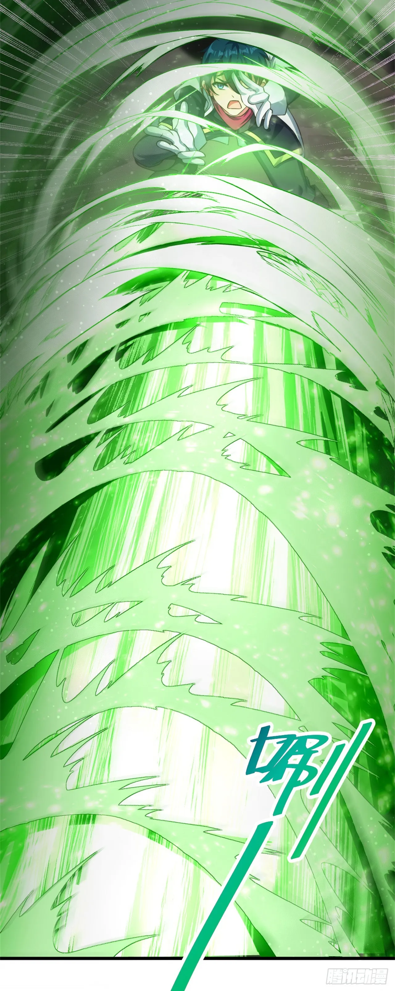 第十九话：接连的麻烦 第12页
