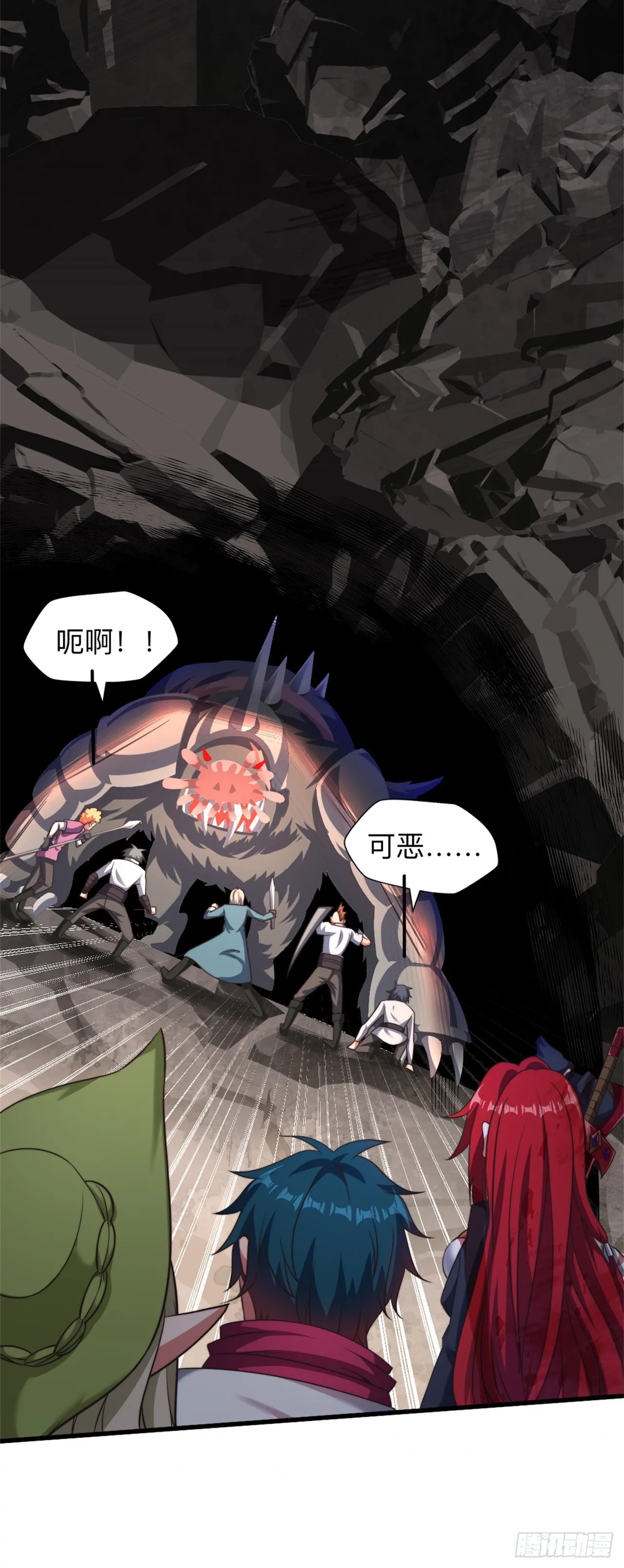 第十九话：接连的麻烦 第23页