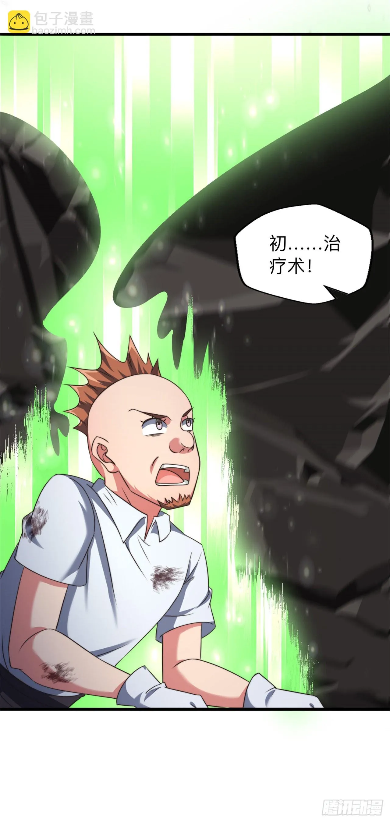 第十九话：接连的麻烦 第25页