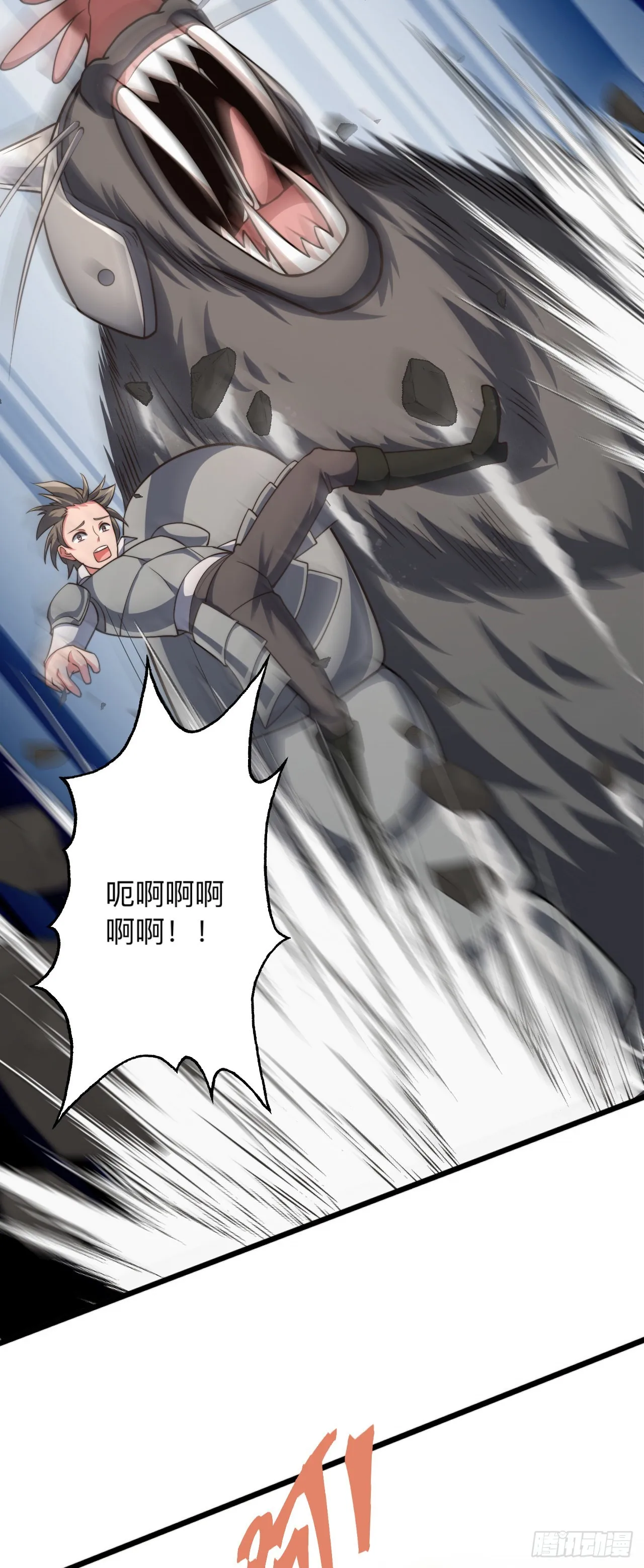 第十九话：接连的麻烦 第30页