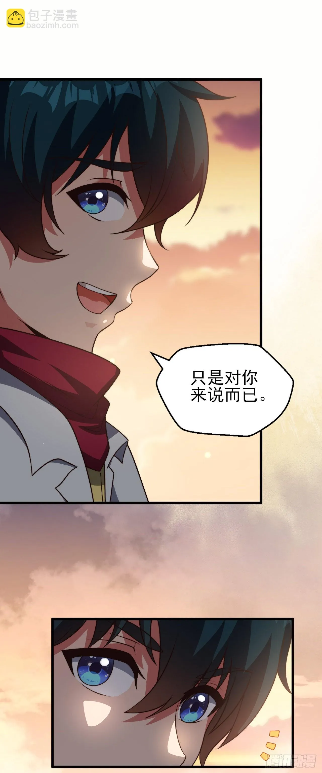 第二十一话：潜藏的危机 第17页